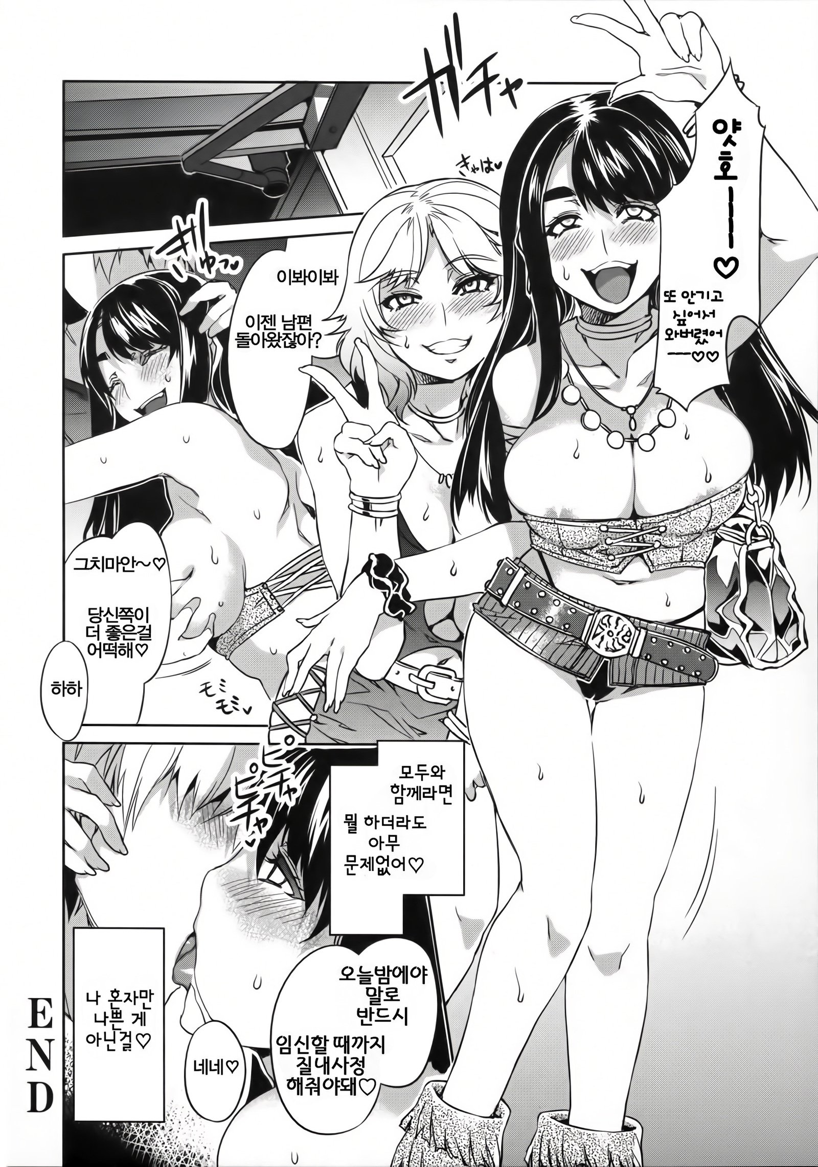 正祖観念ZERO│정조관념ZERO