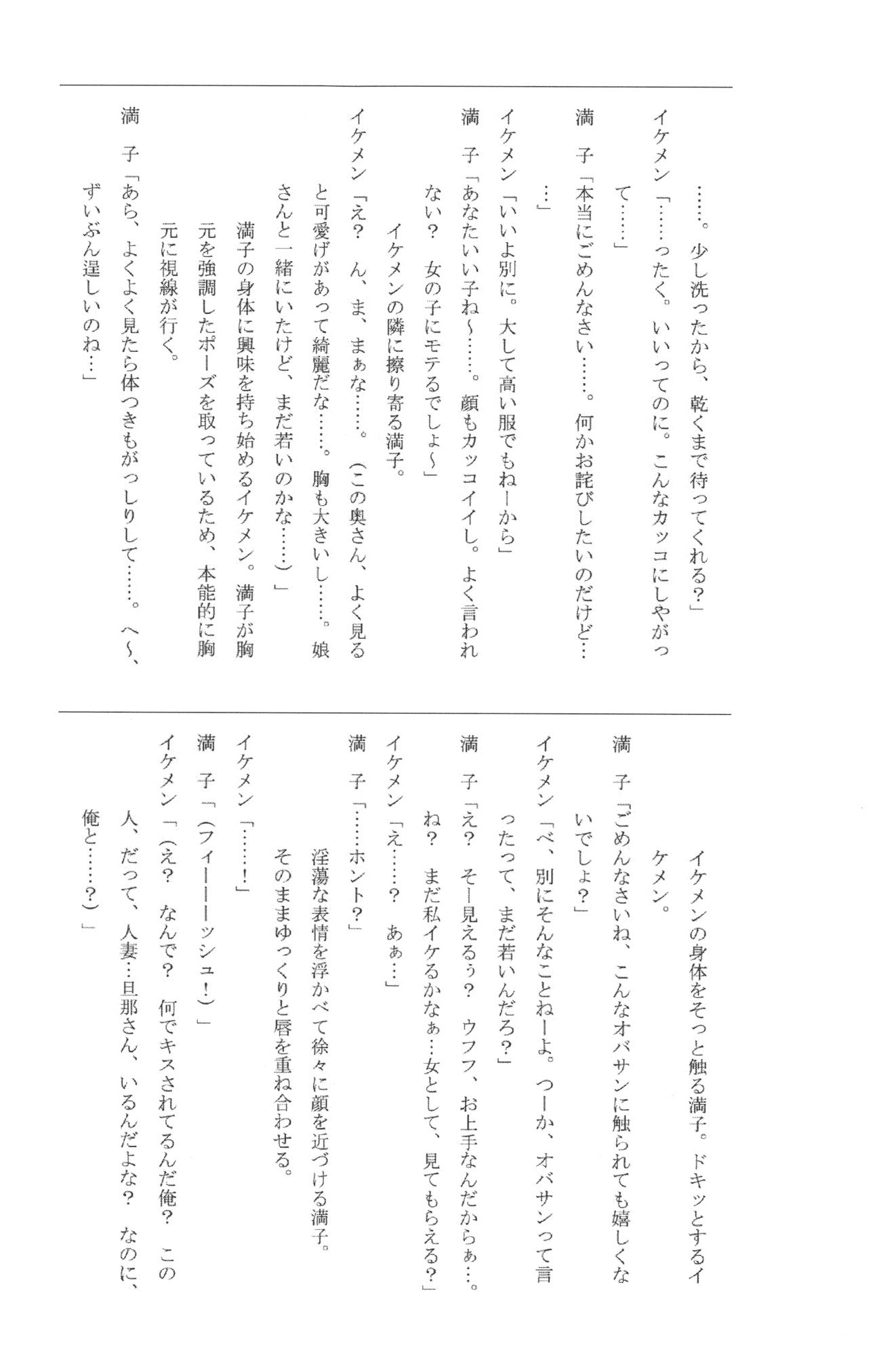 正祖観念ZERO│정조관념ZERO