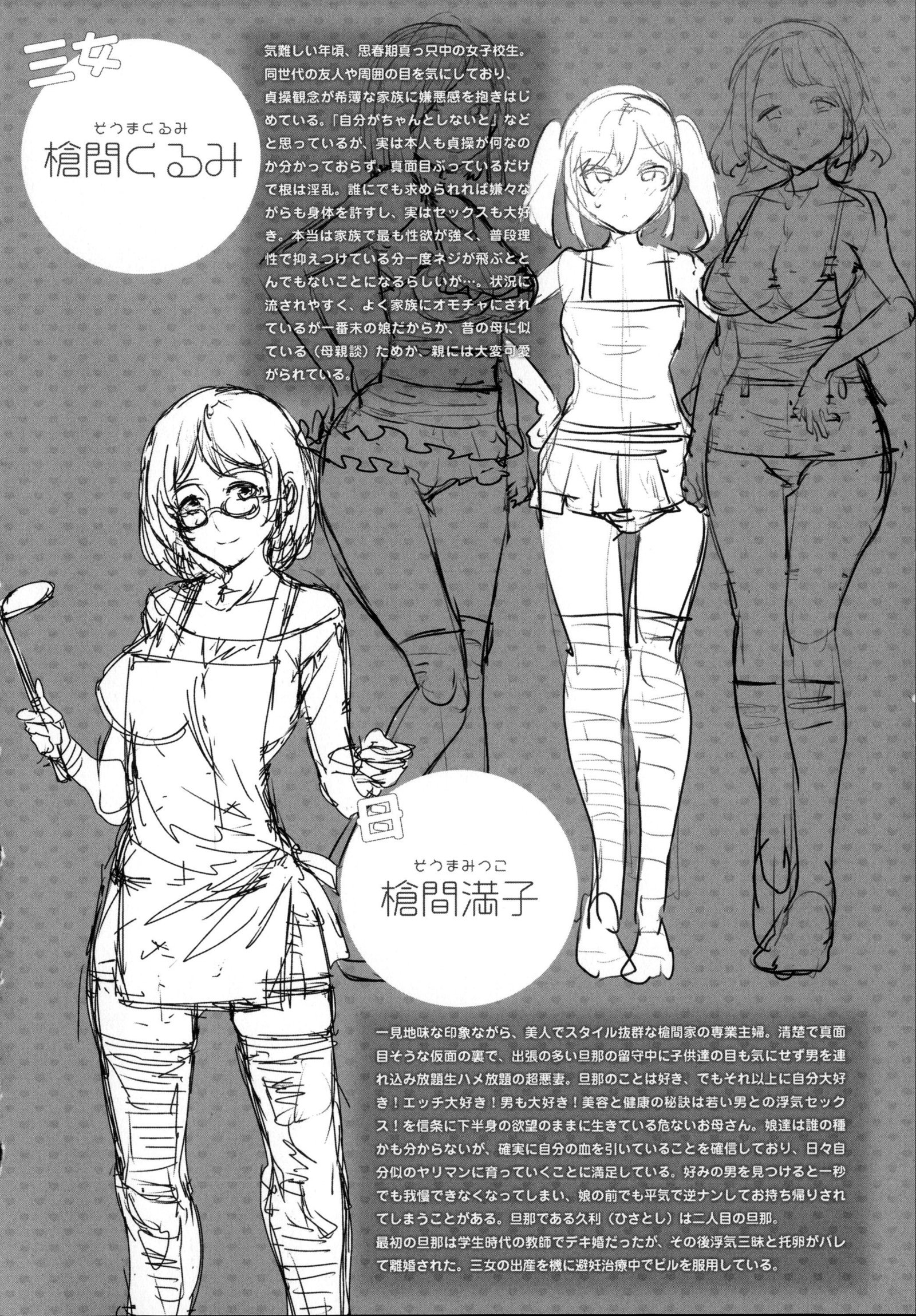 正祖観念ZERO│정조관념ZERO