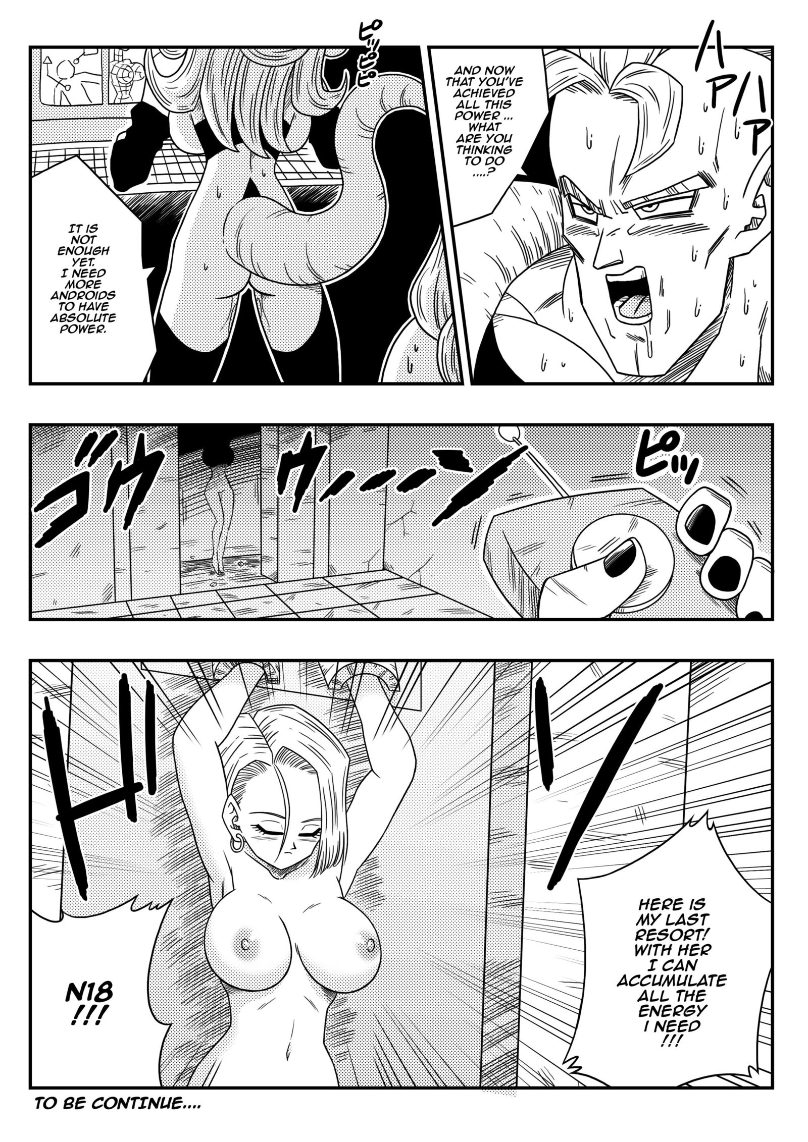 巨乳のAndroidが世界を支配したい！