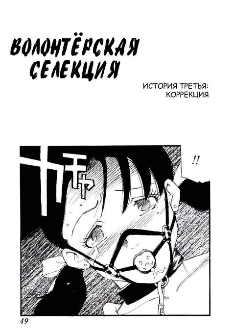 ボランティア育種Ch.3 ボランティア育種Ch.3