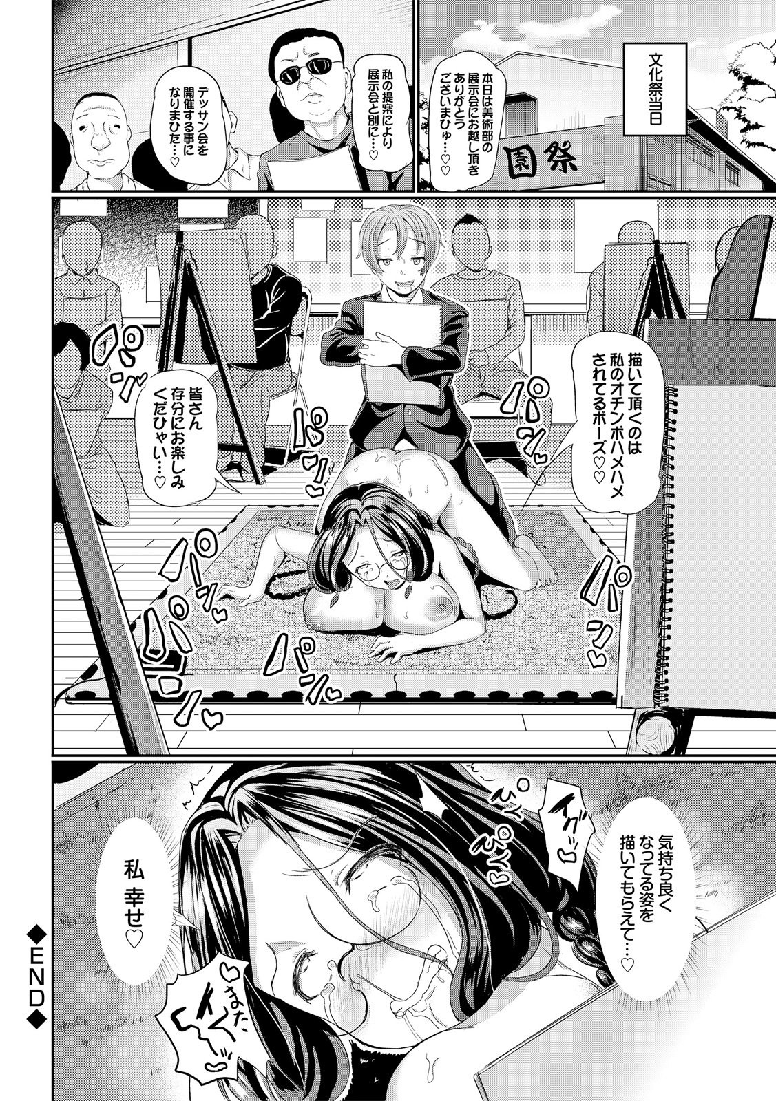 原瀬恭生ランコウビ！