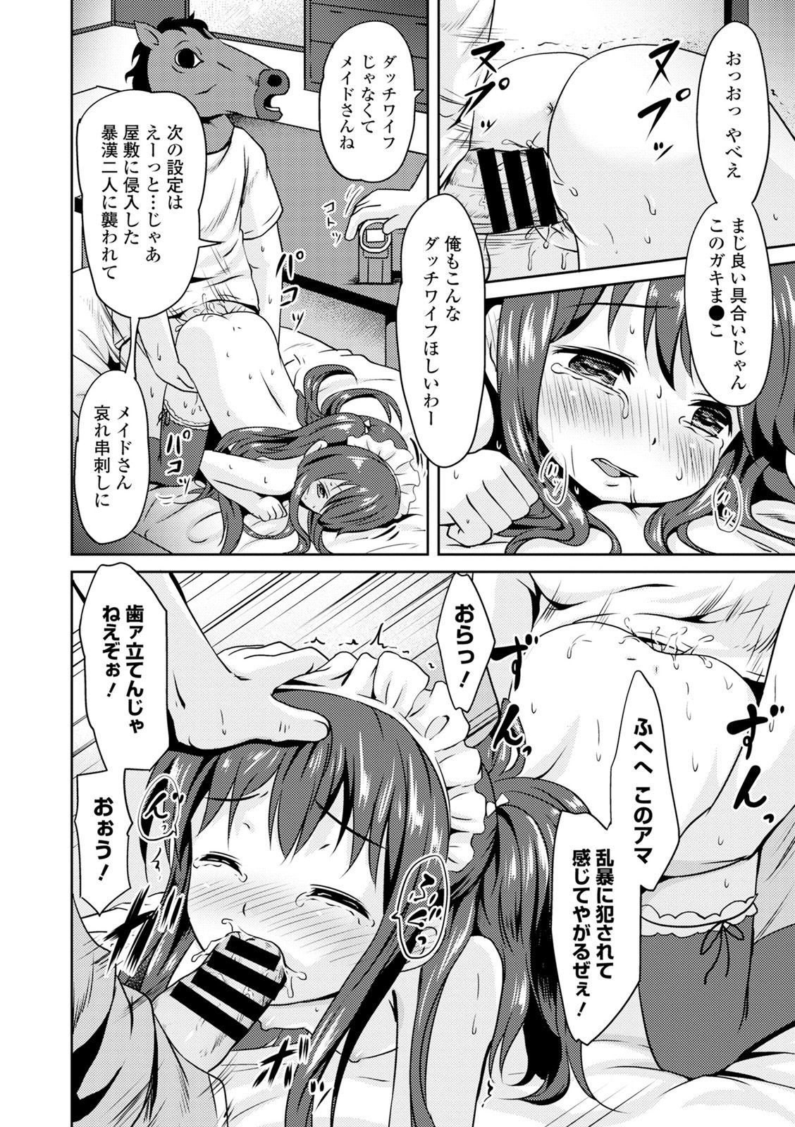 原瀬恭生ランコウビ！