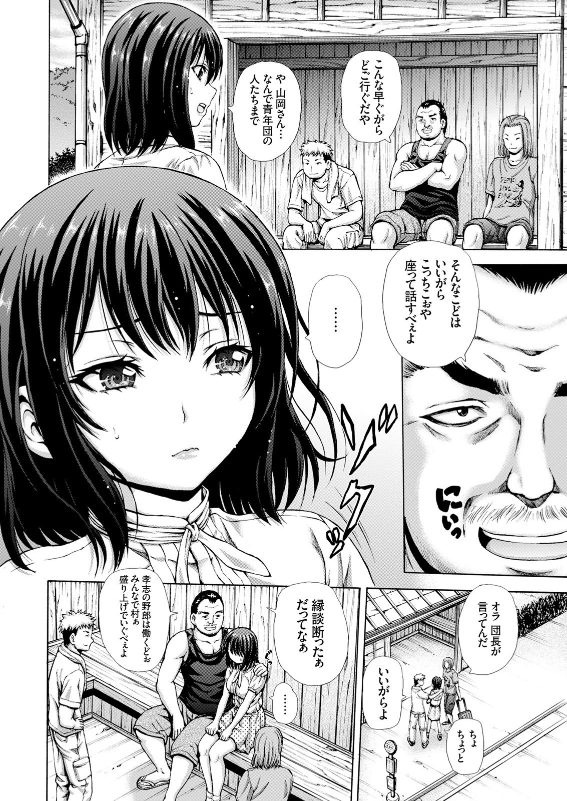 原瀬恭生ランコウビ！