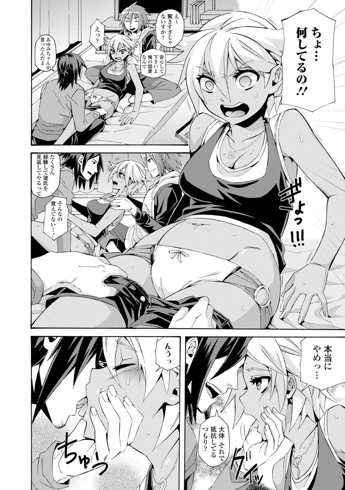 原瀬恭生ランコウビ！