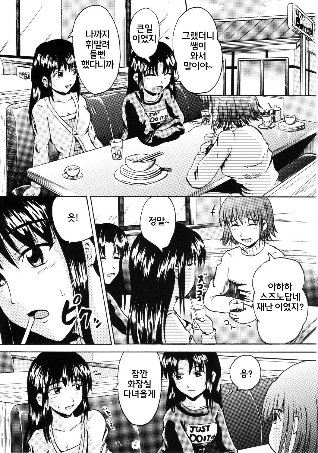 鈴のシタタレII