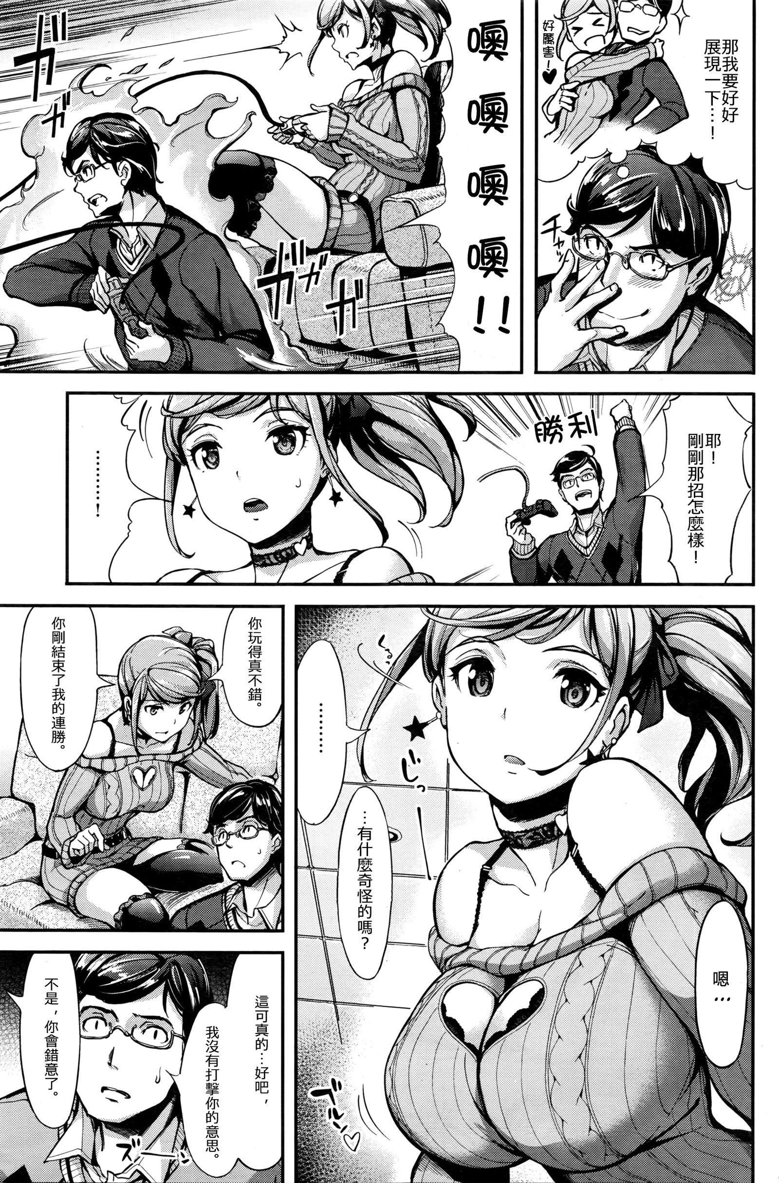 エリカさんの角士コマンド|エリカさんの隠しコマンド