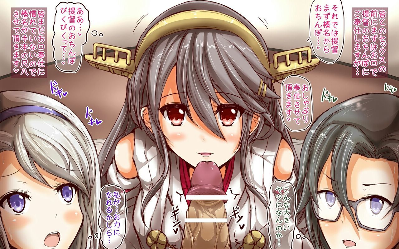 艦隊これくしょんつめわせ14