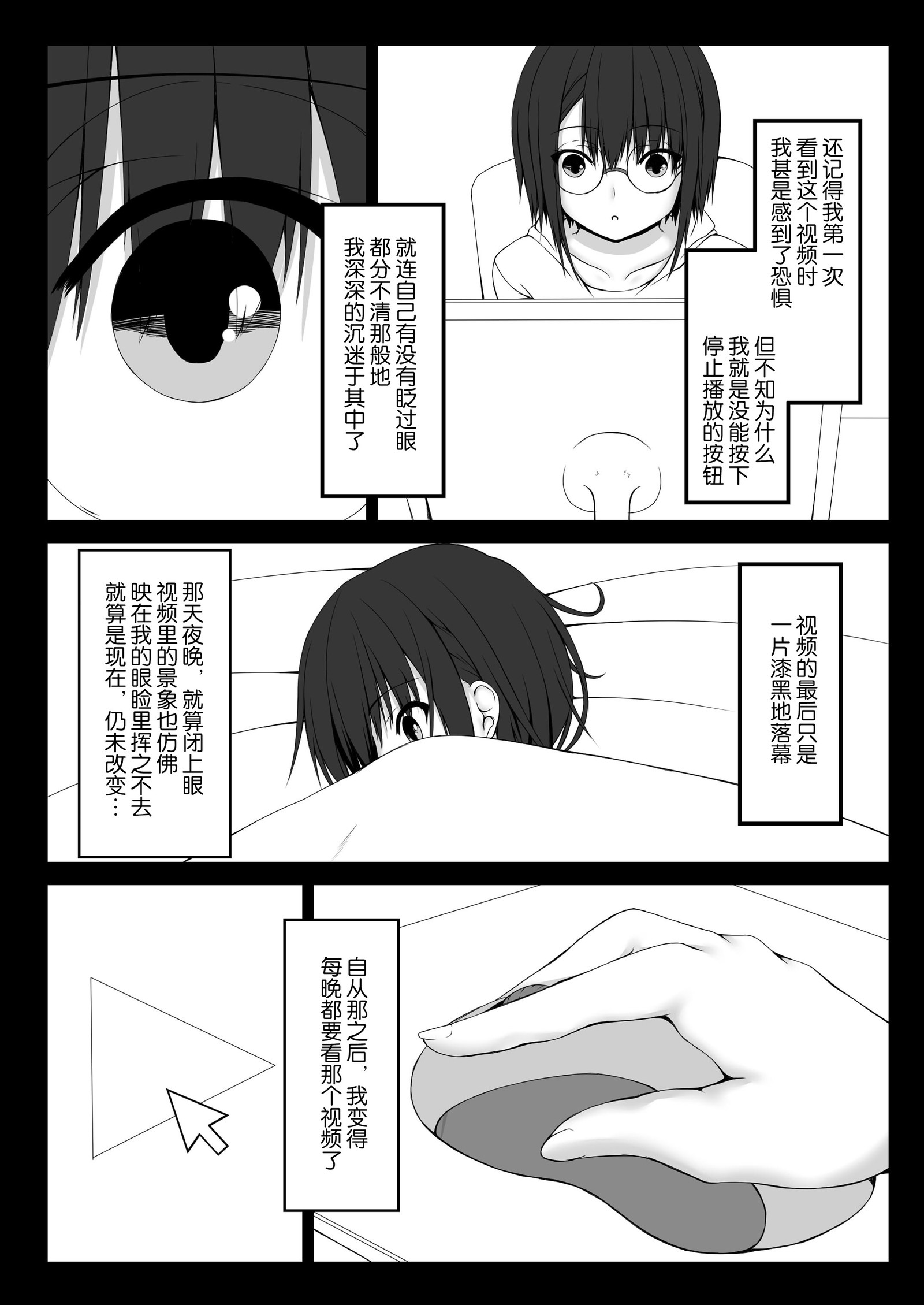 乾電池