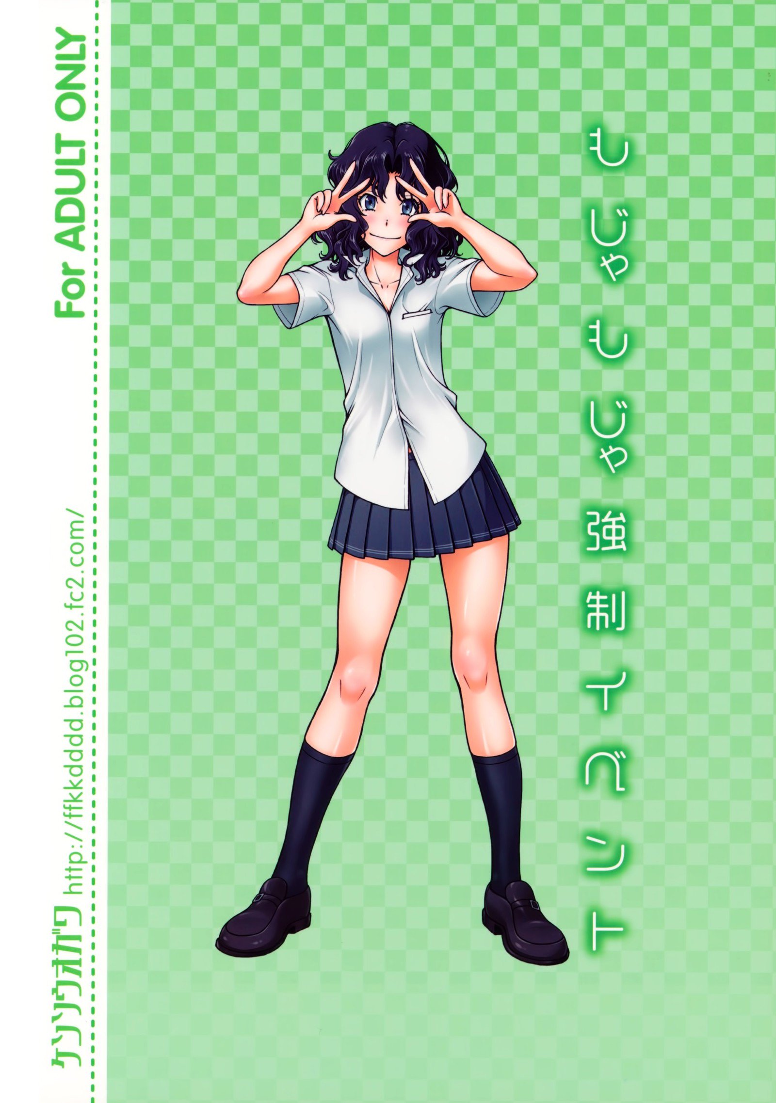 モジャモジャ京生イベント