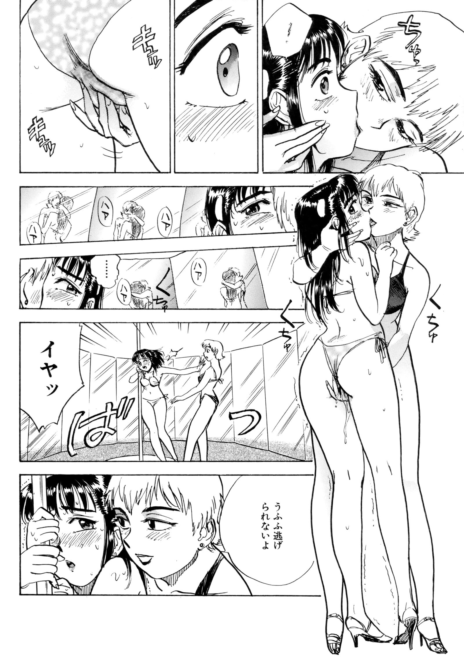 みよちゃんの日記