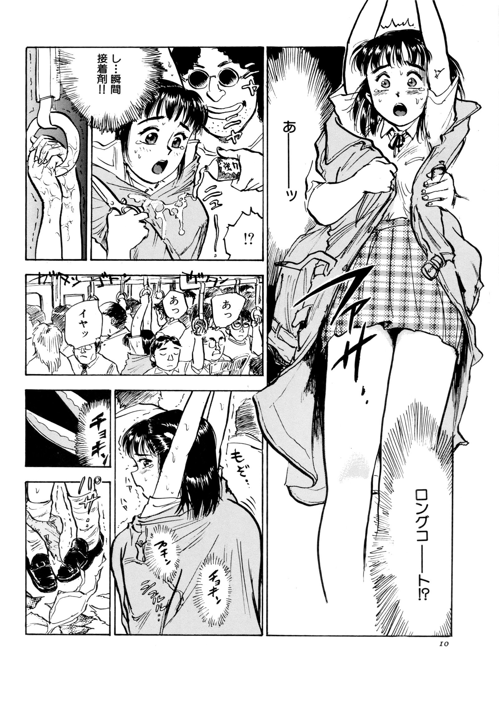 みよちゃんの日記