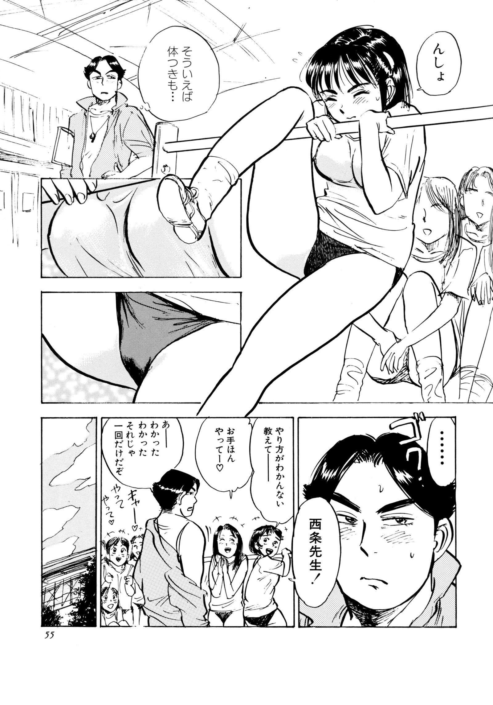 みよちゃんの日記