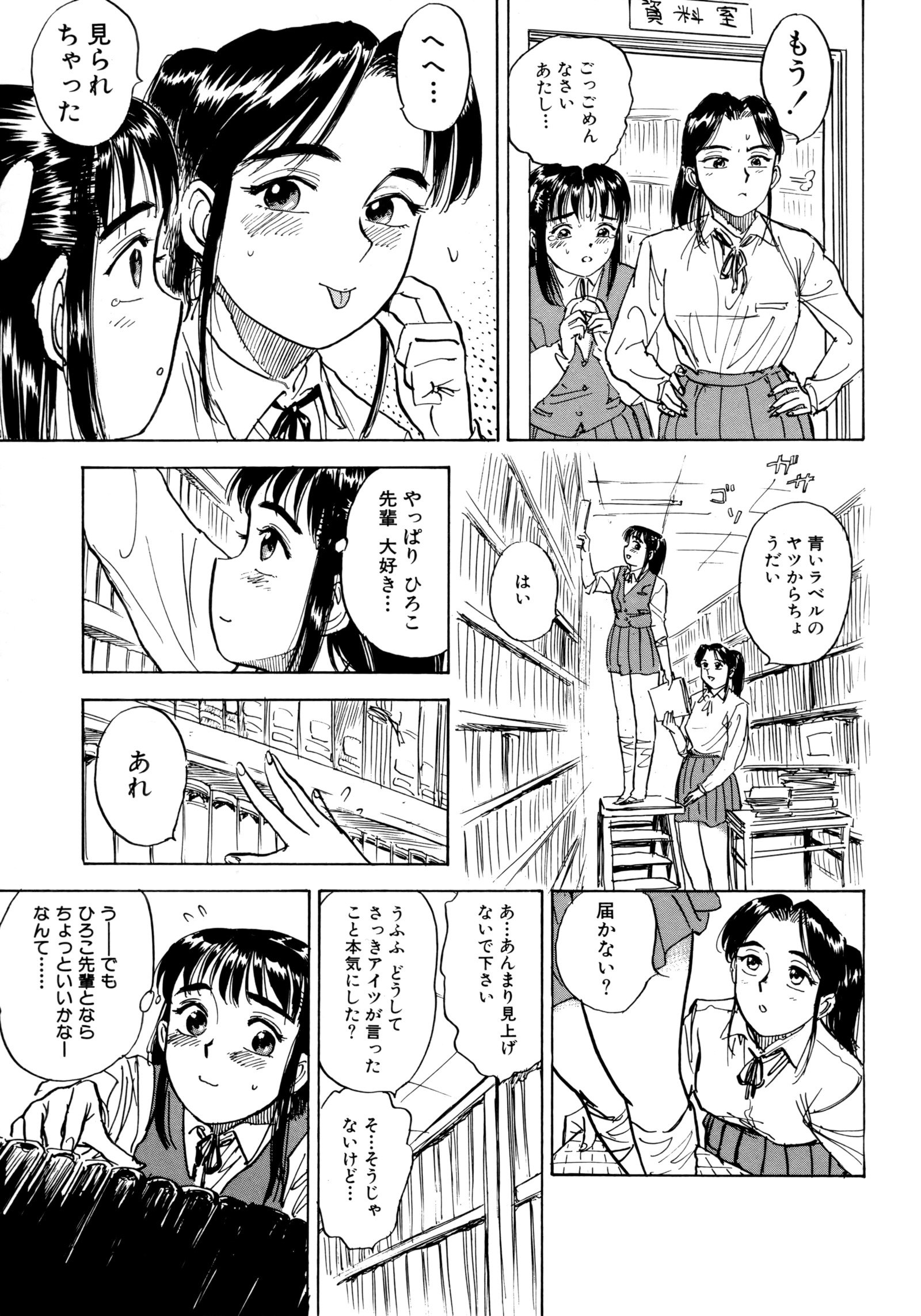 みよちゃんの日記
