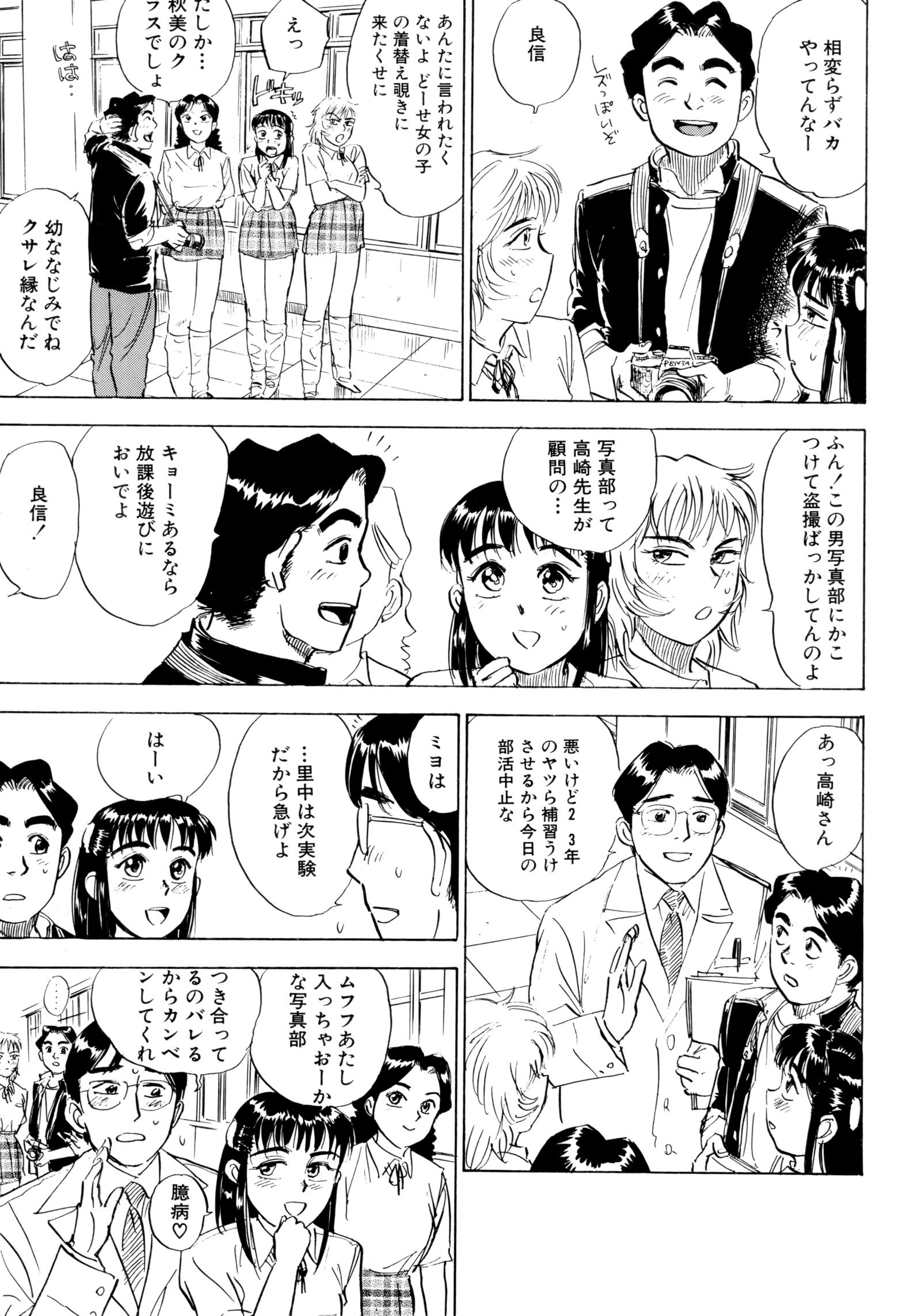 みよちゃんの日記