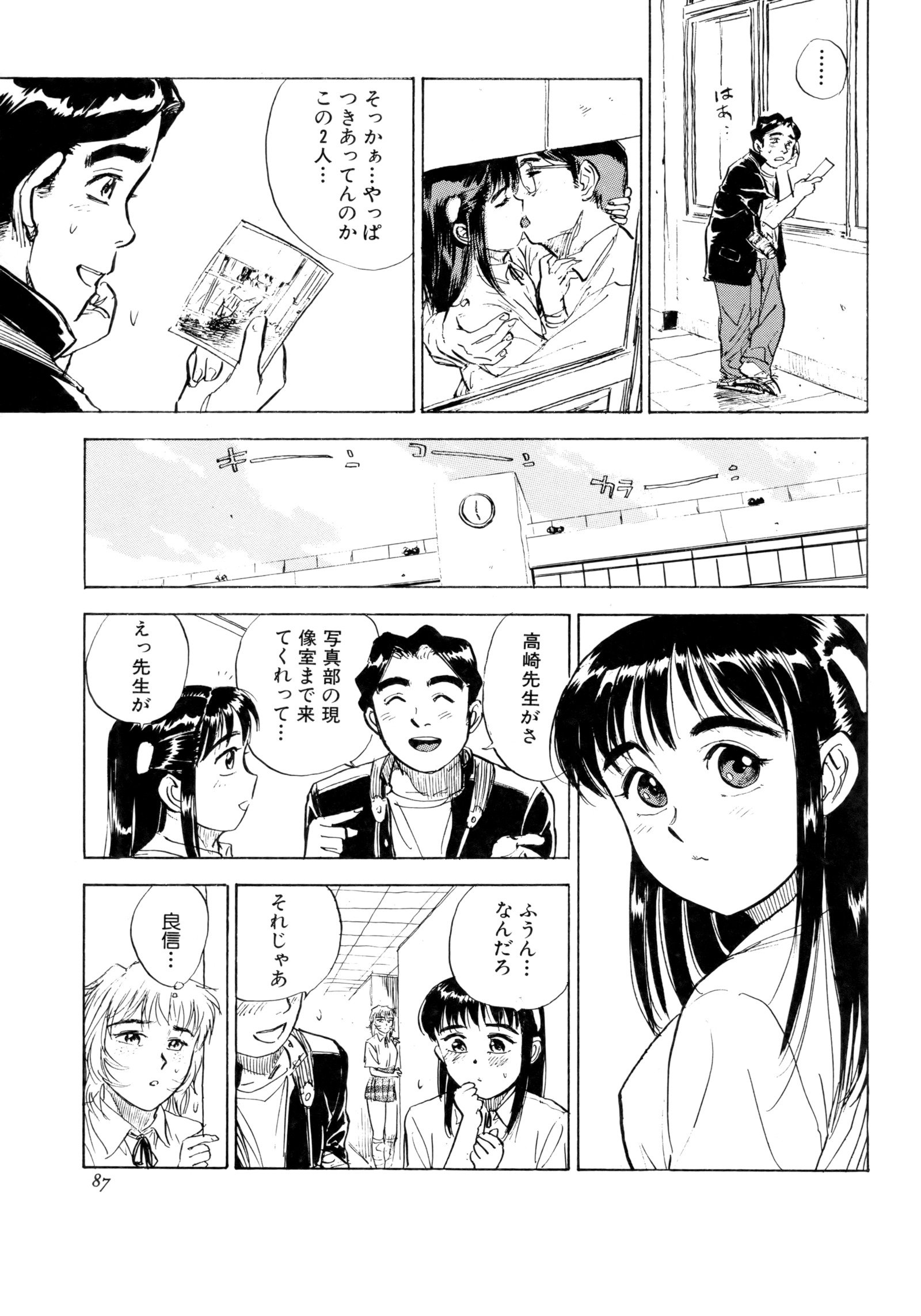 みよちゃんの日記