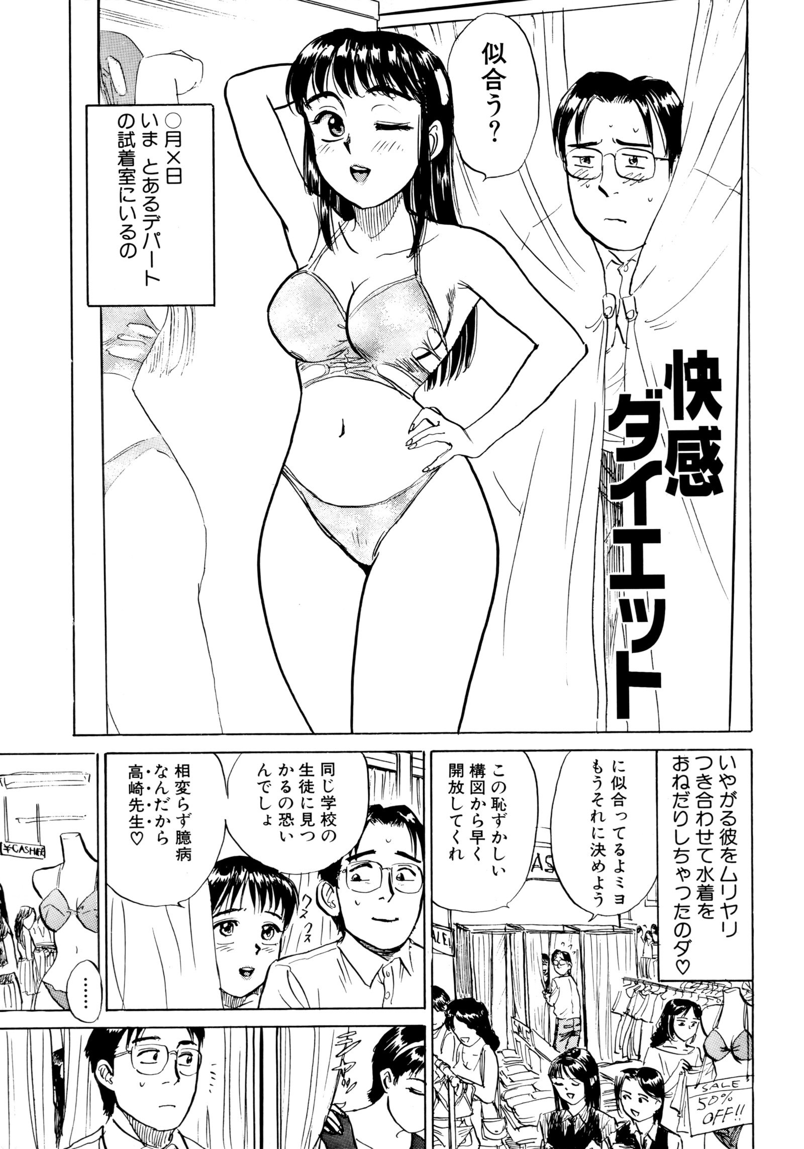 みよちゃんの日記