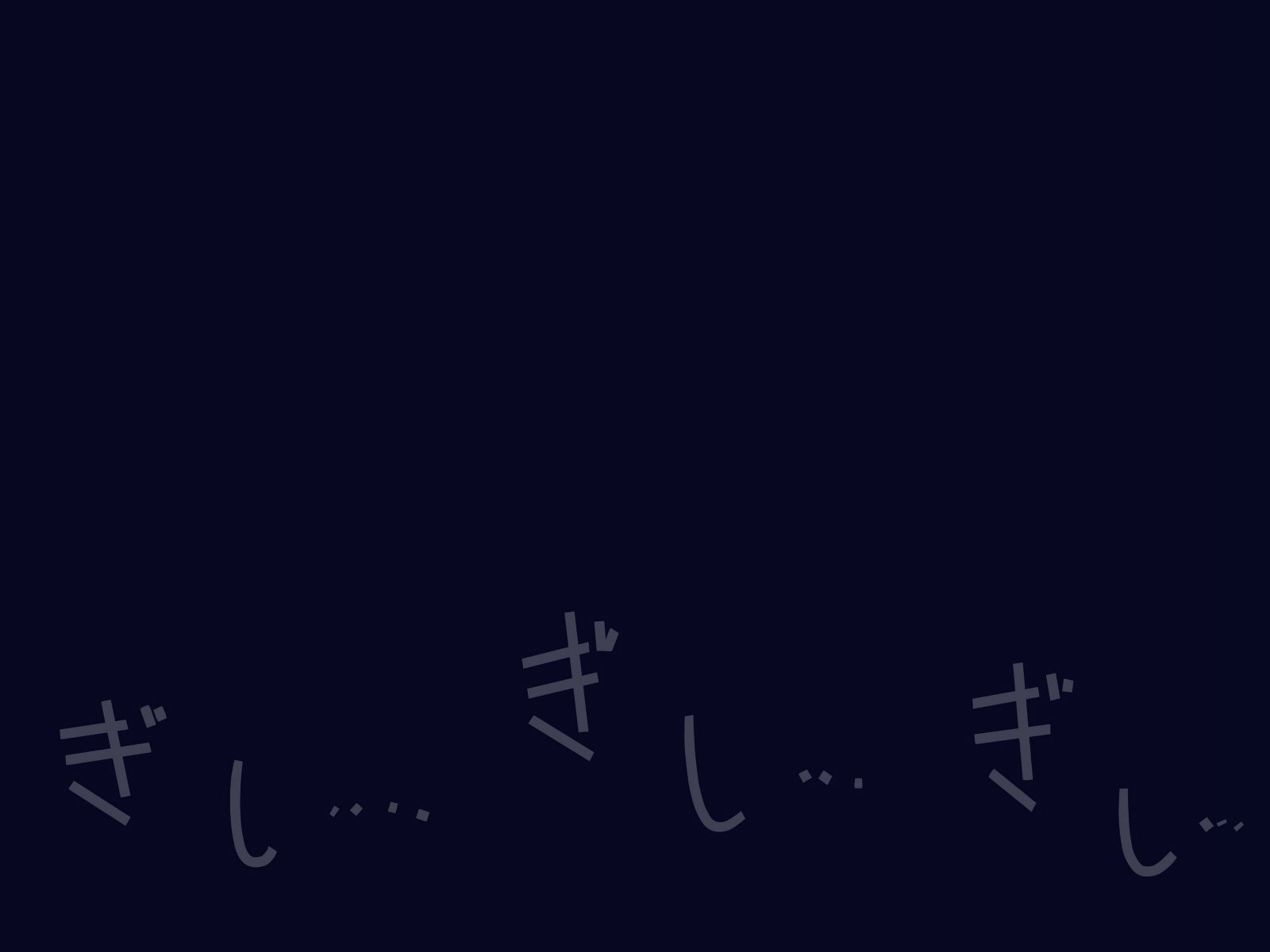 レイプ〜不道徳な遊びをしよう〜