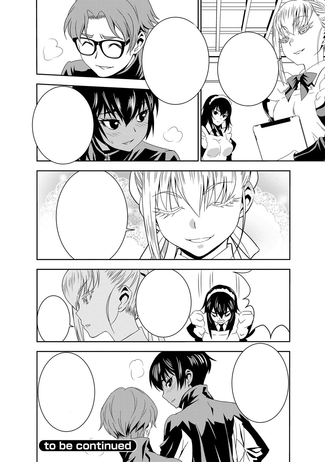 ハラマセメイドタイCh。 1-4