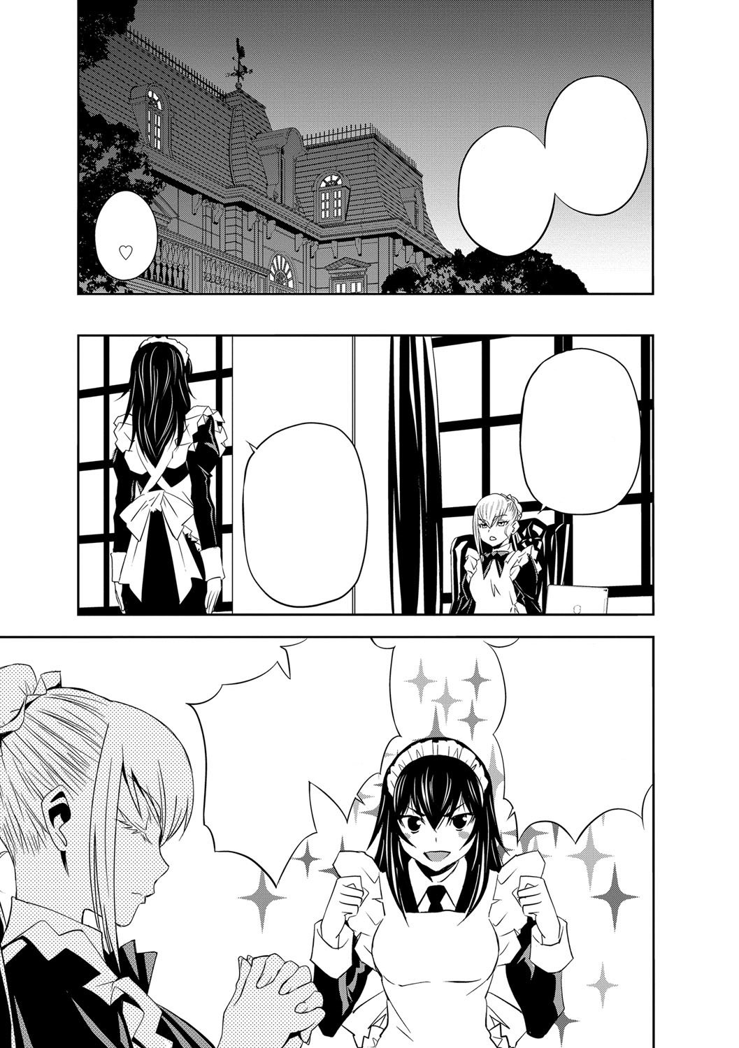 ハラマセメイドタイCh。 1-4