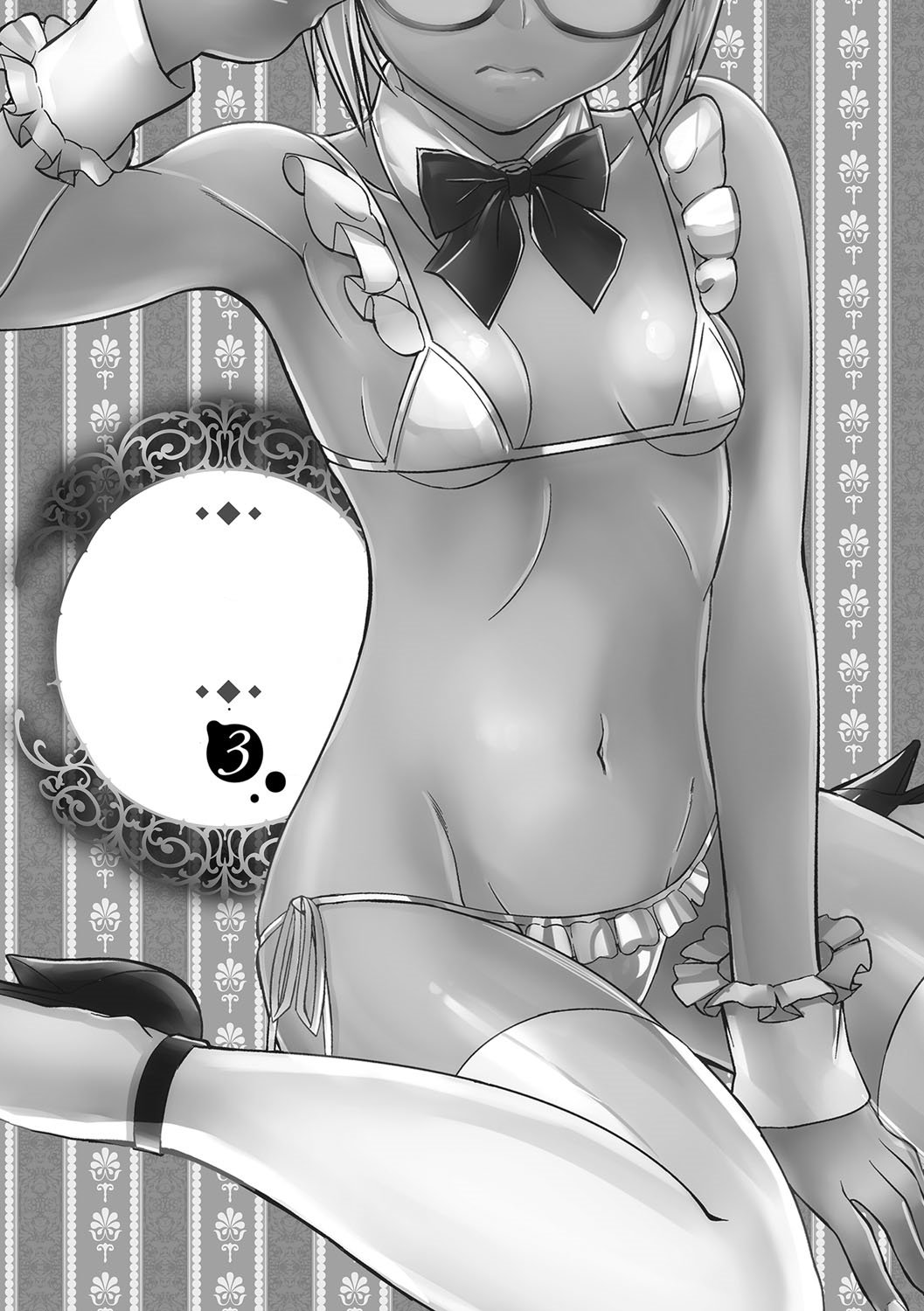 ハラマセメイドタイCh。 1-4