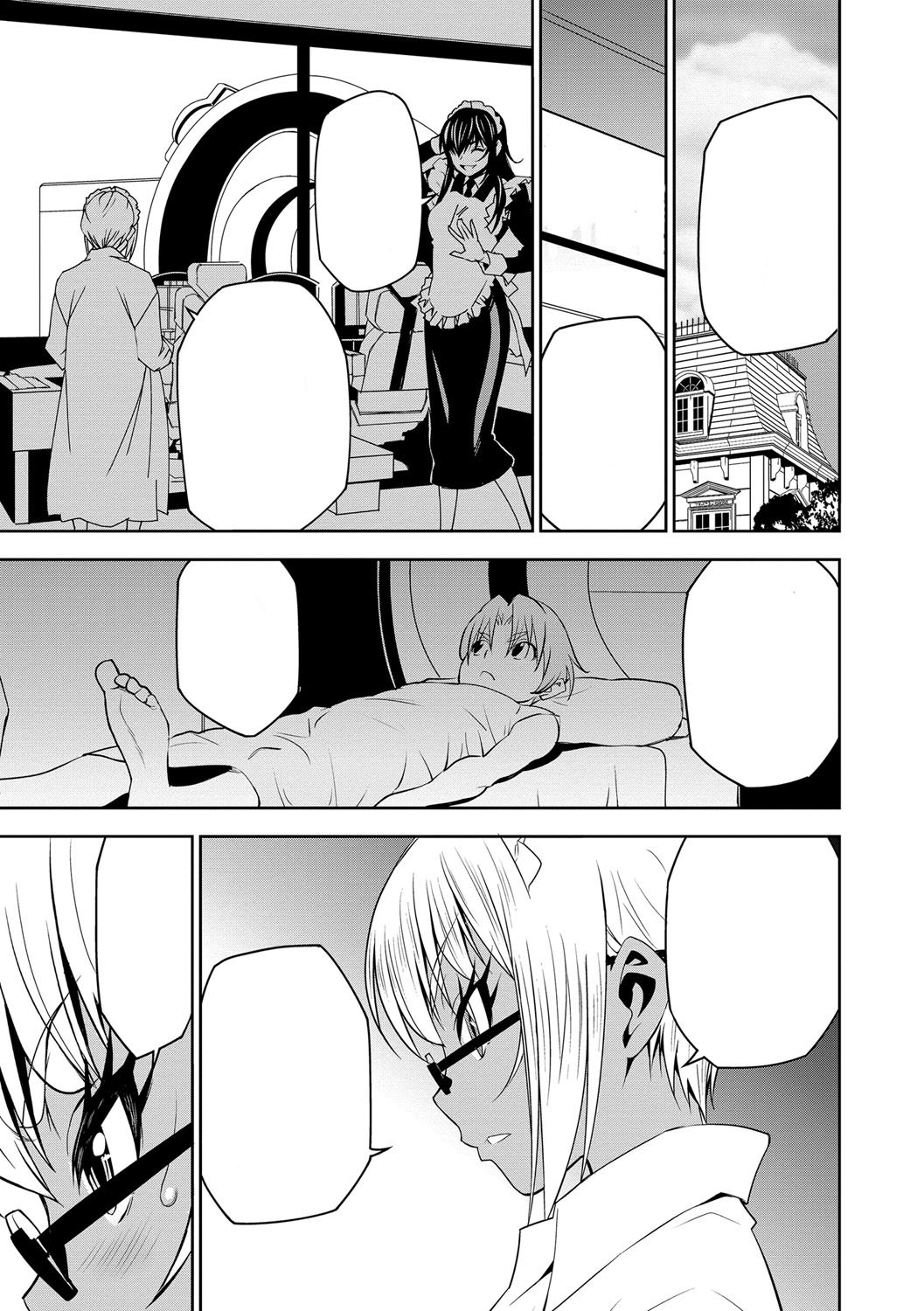 ハラマセメイドタイCh。 1-4