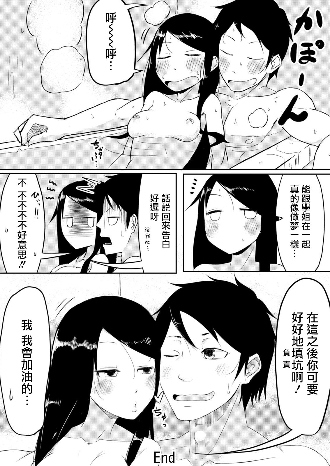 先輩から鉱石へ