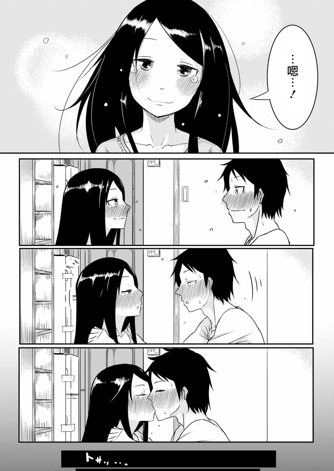 先輩から鉱石へ