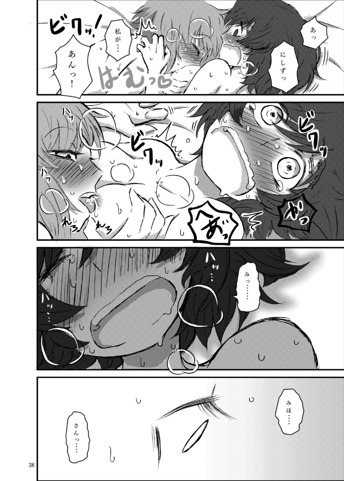 防波堤はモロイタカク