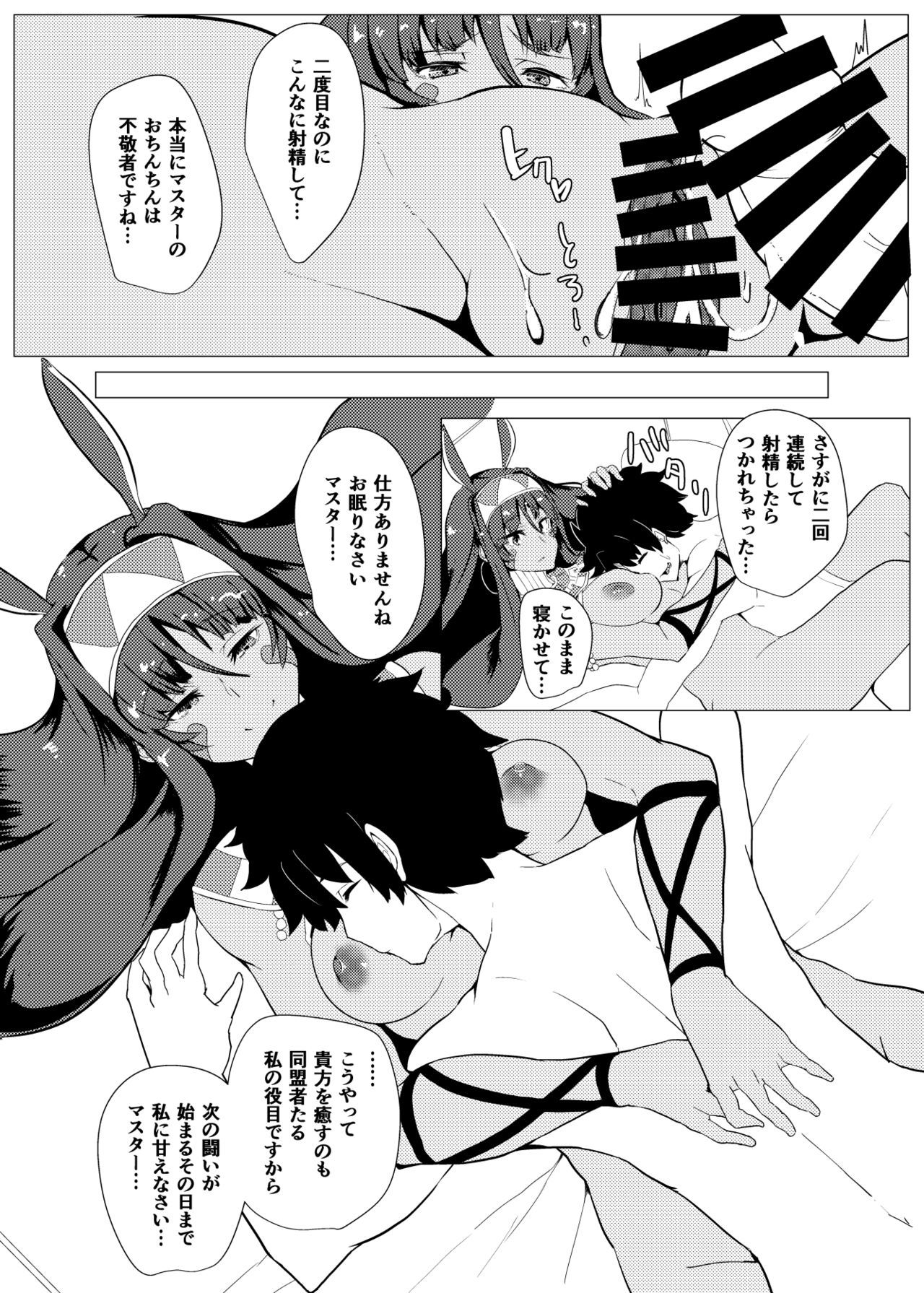 コミ1コピーボン