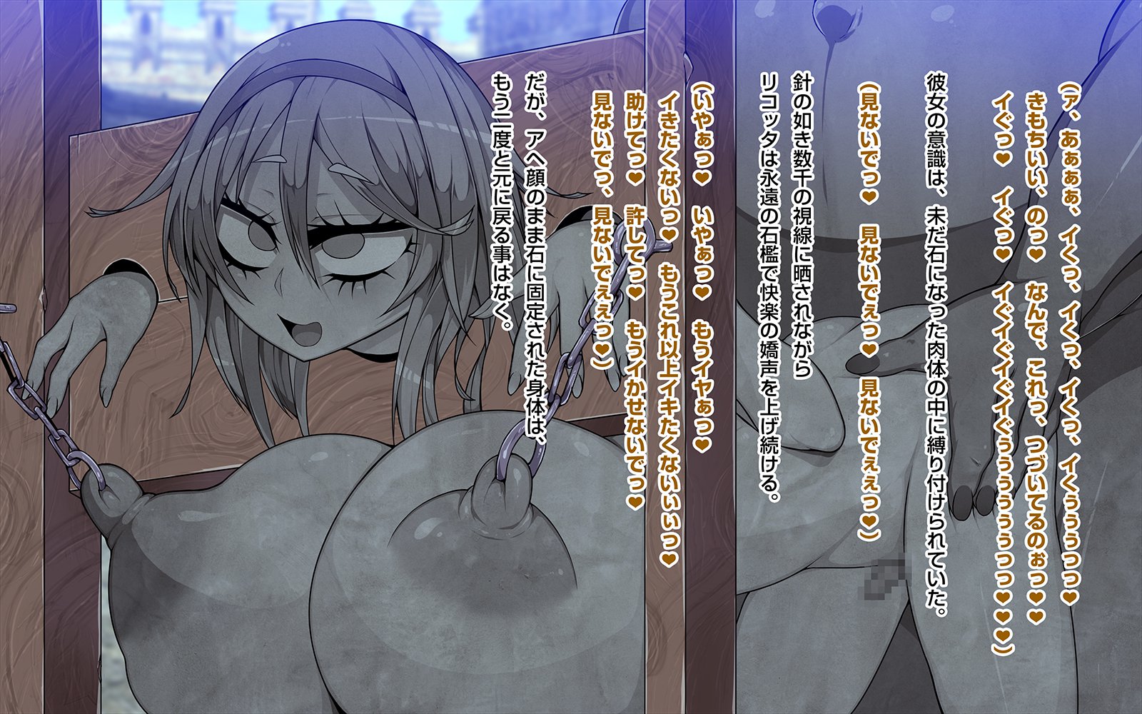 ホームレス少女のひさんな一生+ omkae