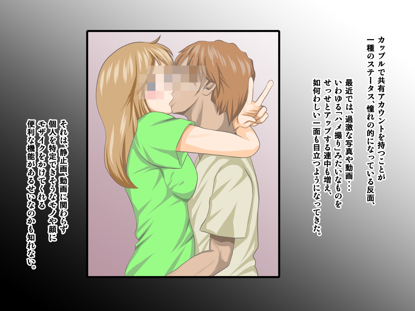 おさななじみがナイショでやっておりSNSo Mite Kofun Shite Shimau Ore !!