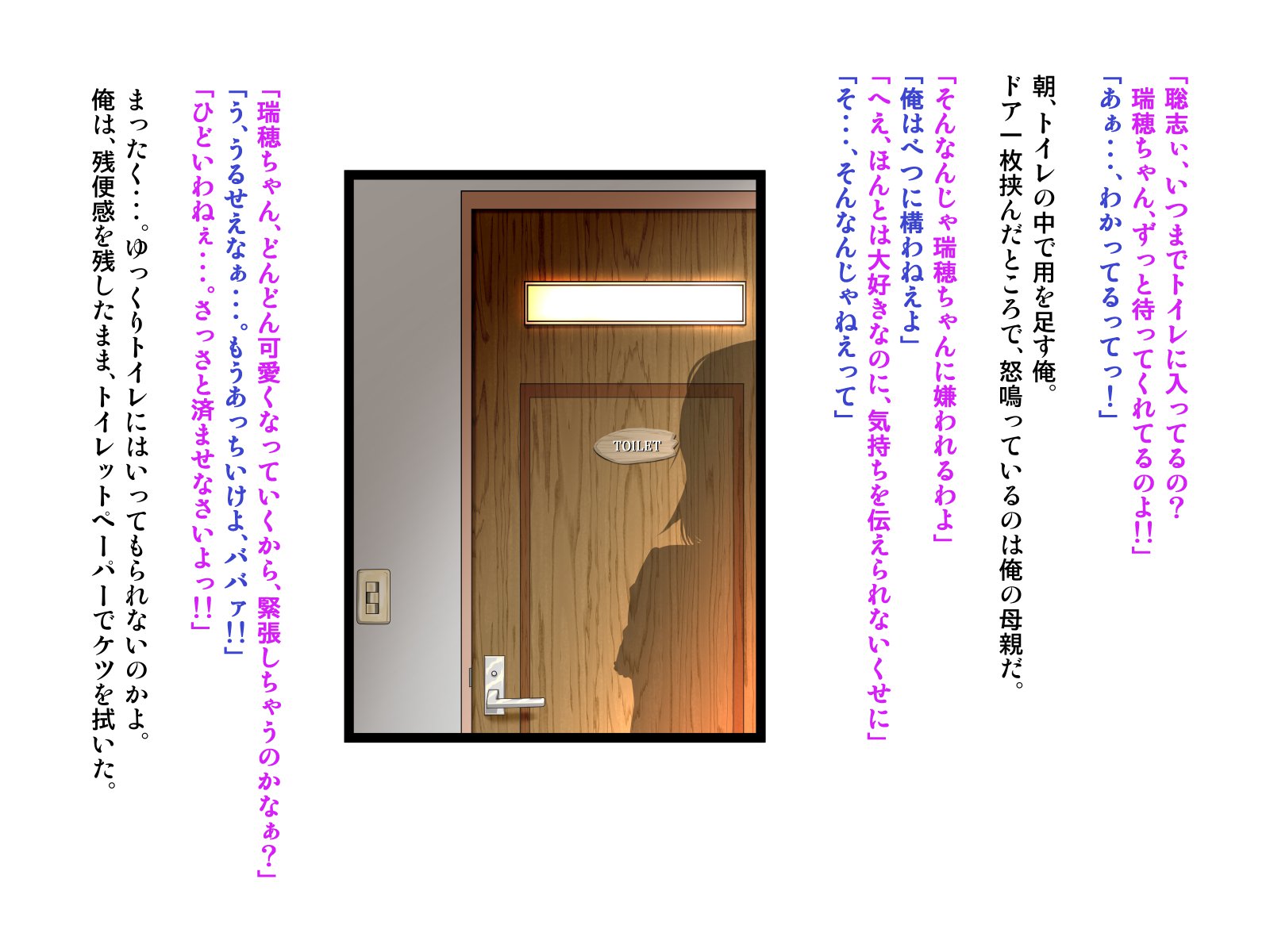 おさななじみがナイショでやっておりSNSo Mite Kofun Shite Shimau Ore !!