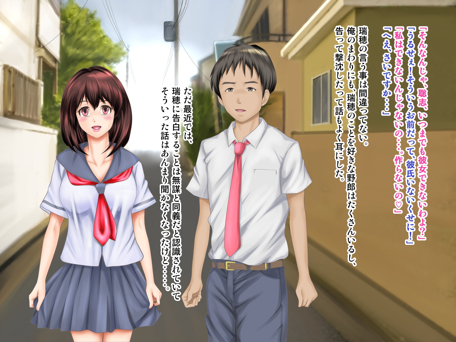 おさななじみがナイショでやっておりSNSo Mite Kofun Shite Shimau Ore !!