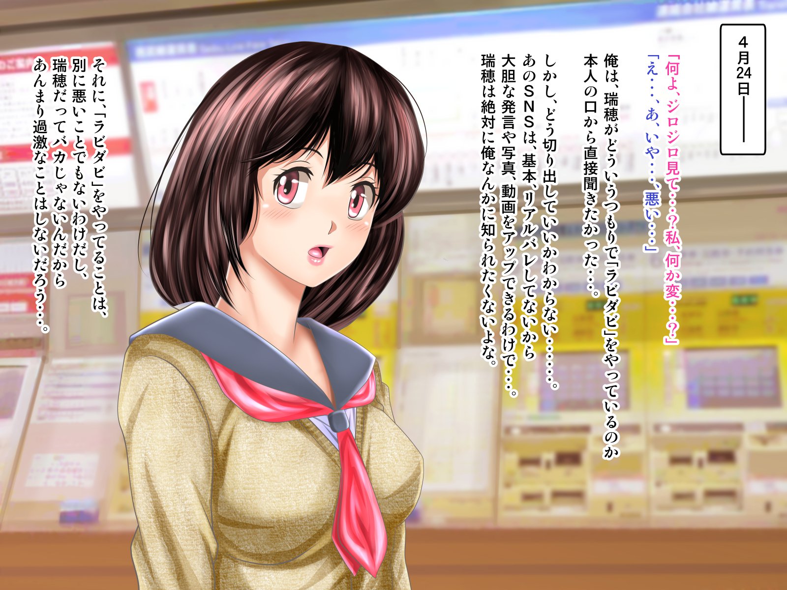 おさななじみがナイショでやっておりSNSo Mite Kofun Shite Shimau Ore !!