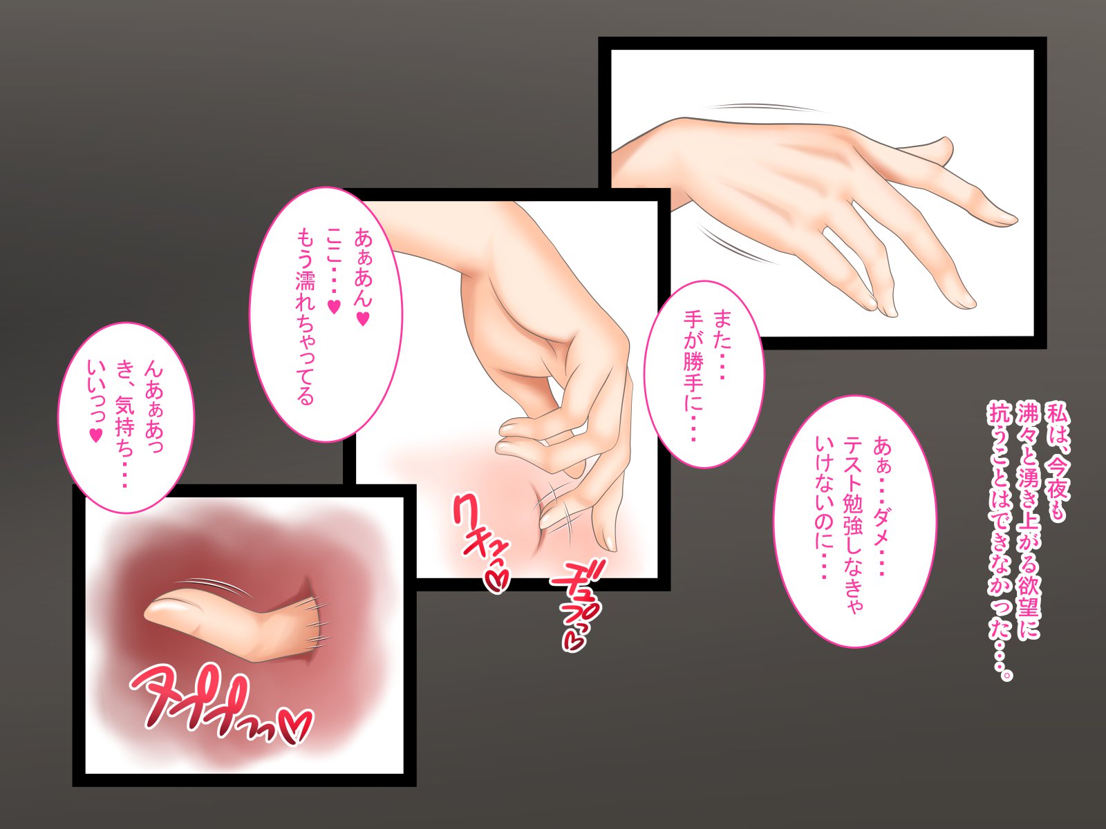 おさななじみがナイショでやっておりSNSo Mite Kofun Shite Shimau Ore !!