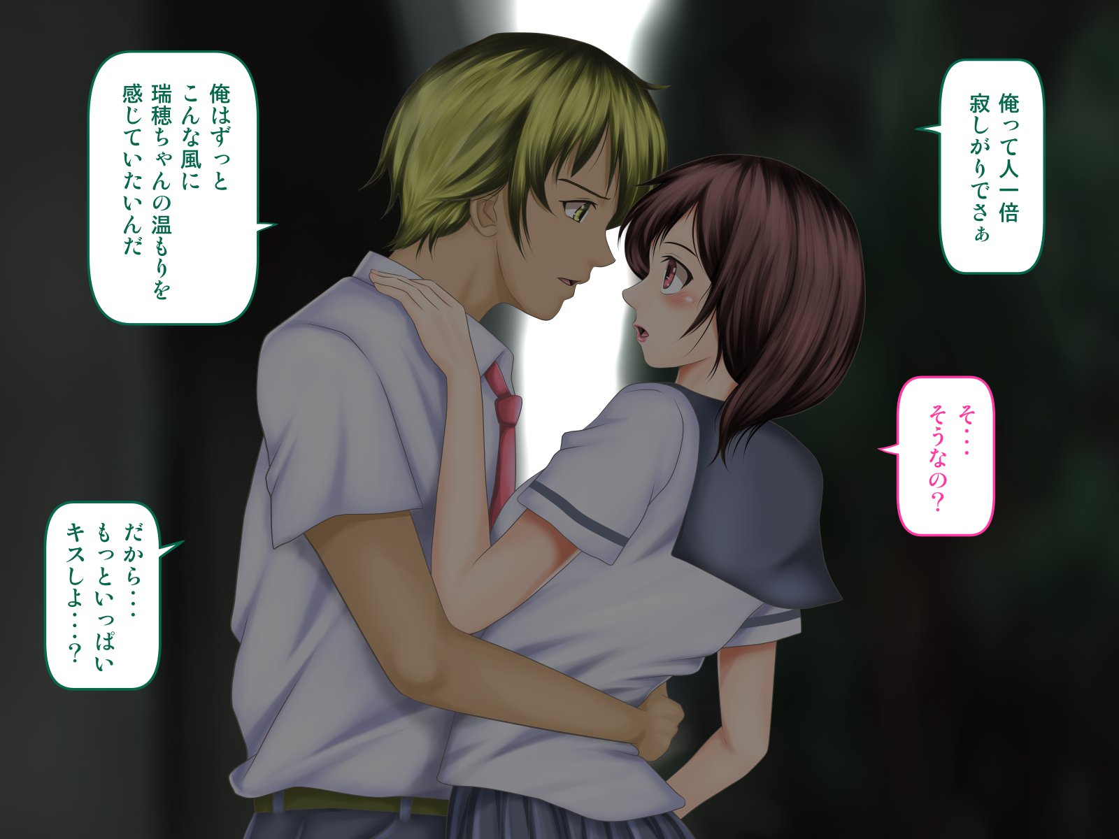 おさななじみがナイショでやっておりSNSo Mite Kofun Shite Shimau Ore !!