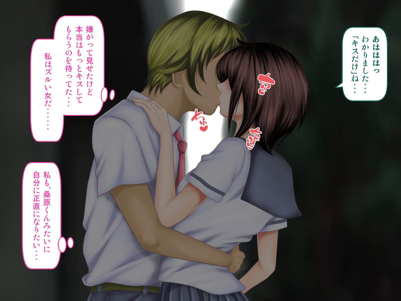 おさななじみがナイショでやっておりSNSo Mite Kofun Shite Shimau Ore !!