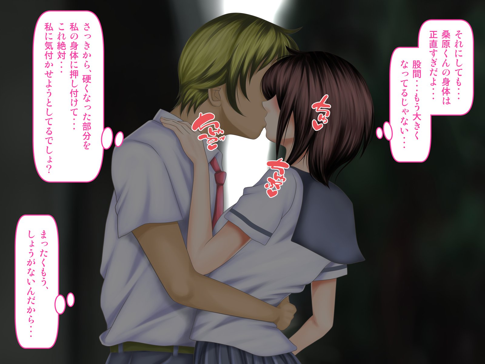 おさななじみがナイショでやっておりSNSo Mite Kofun Shite Shimau Ore !!