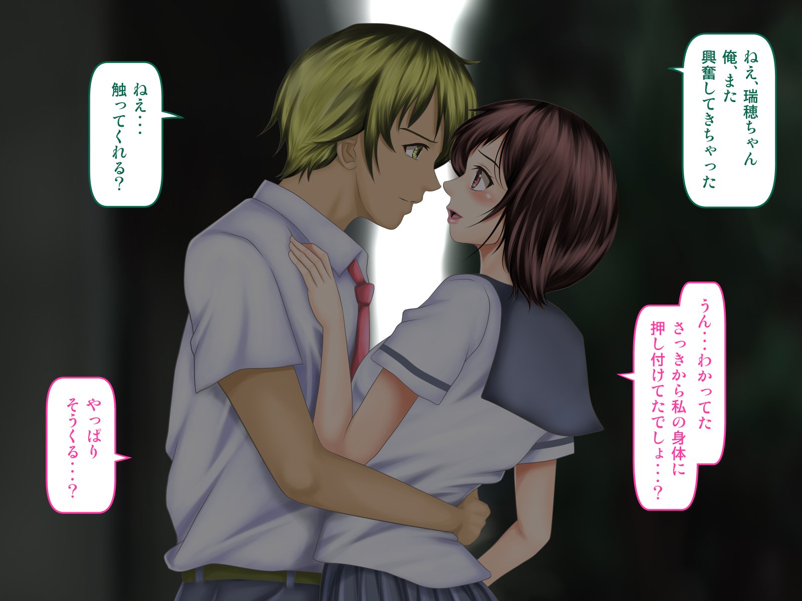 おさななじみがナイショでやっておりSNSo Mite Kofun Shite Shimau Ore !!