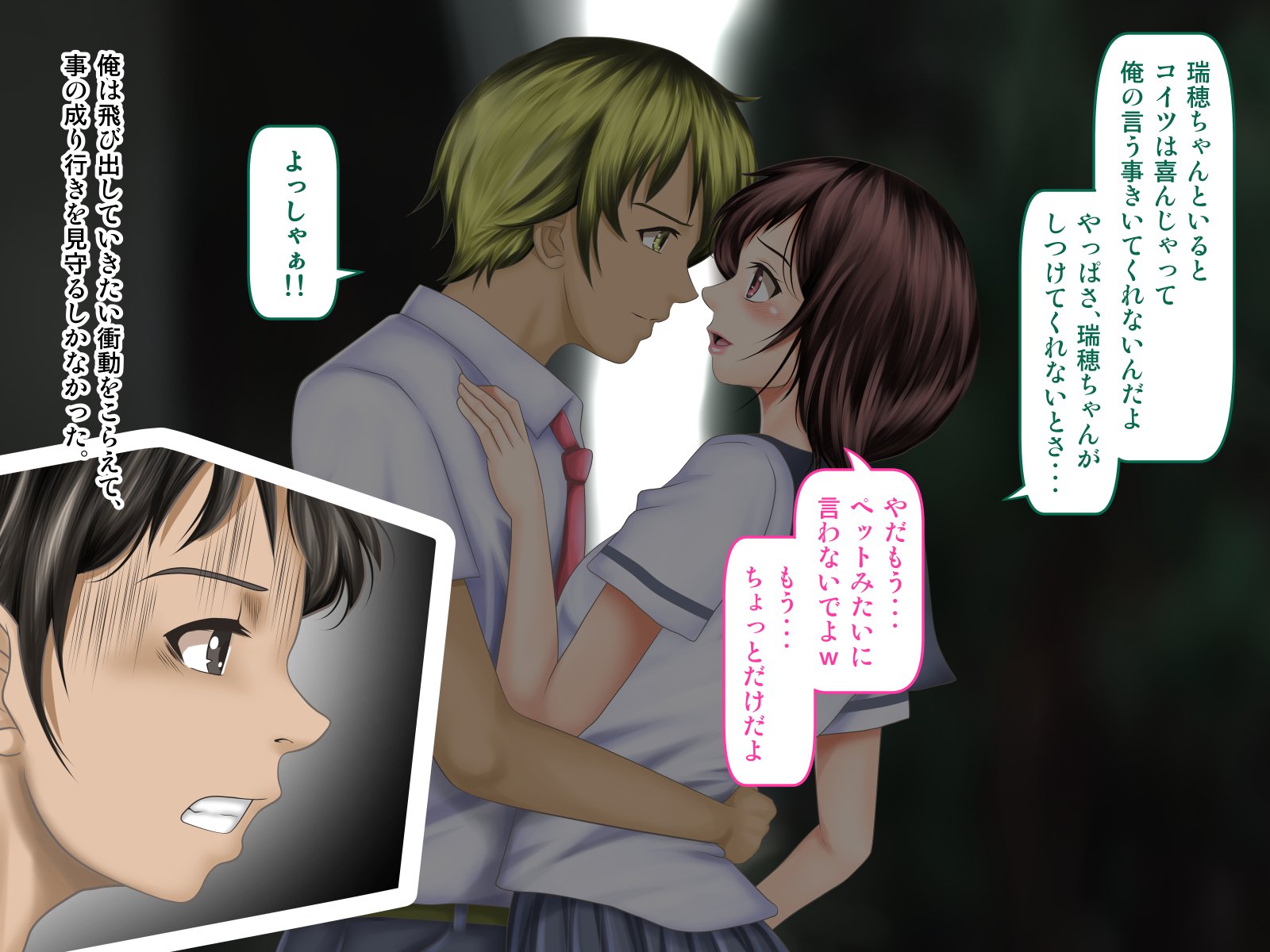 おさななじみがナイショでやっておりSNSo Mite Kofun Shite Shimau Ore !!