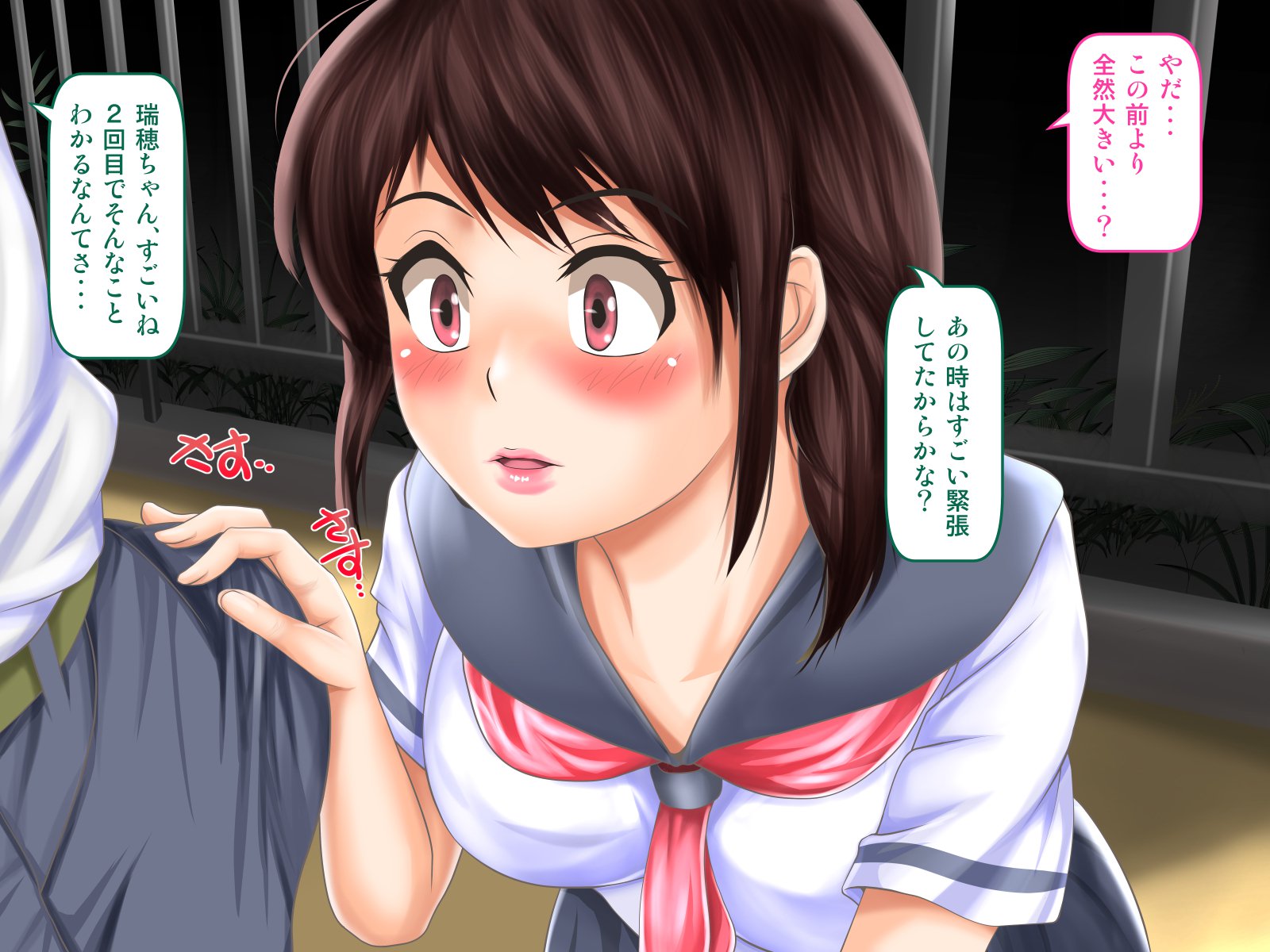 おさななじみがナイショでやっておりSNSo Mite Kofun Shite Shimau Ore !!