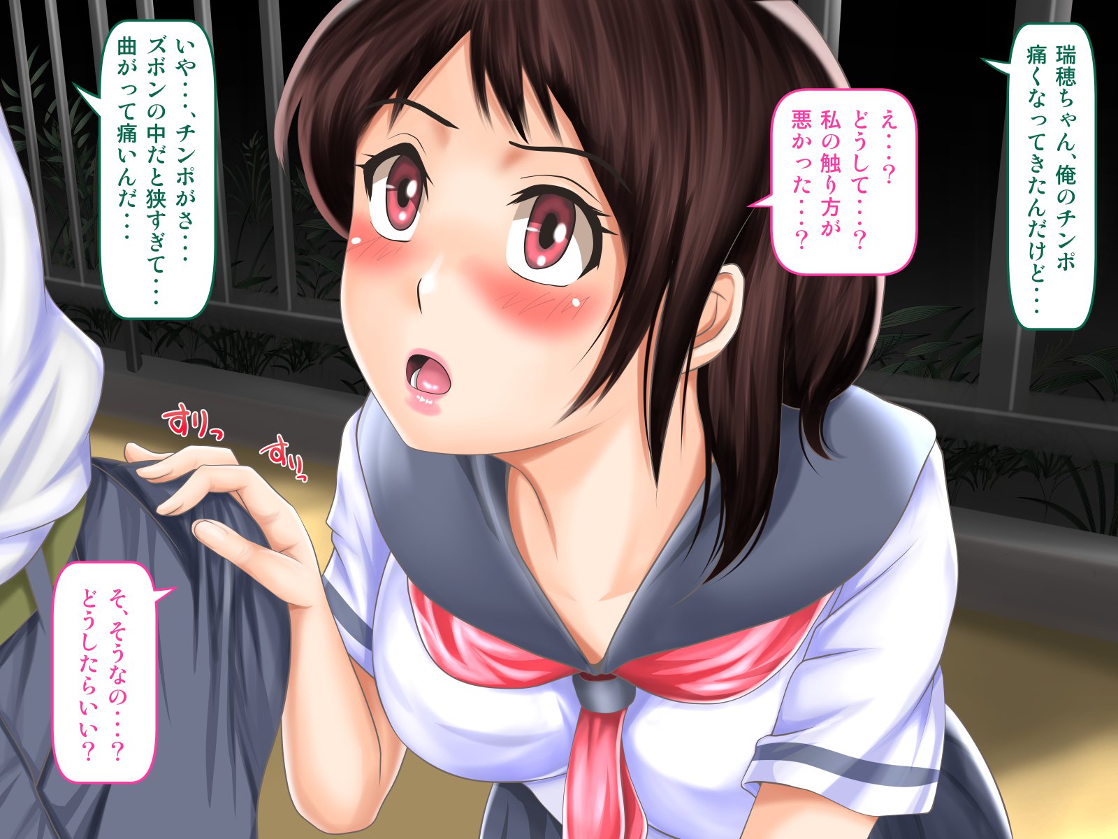 おさななじみがナイショでやっておりSNSo Mite Kofun Shite Shimau Ore !!