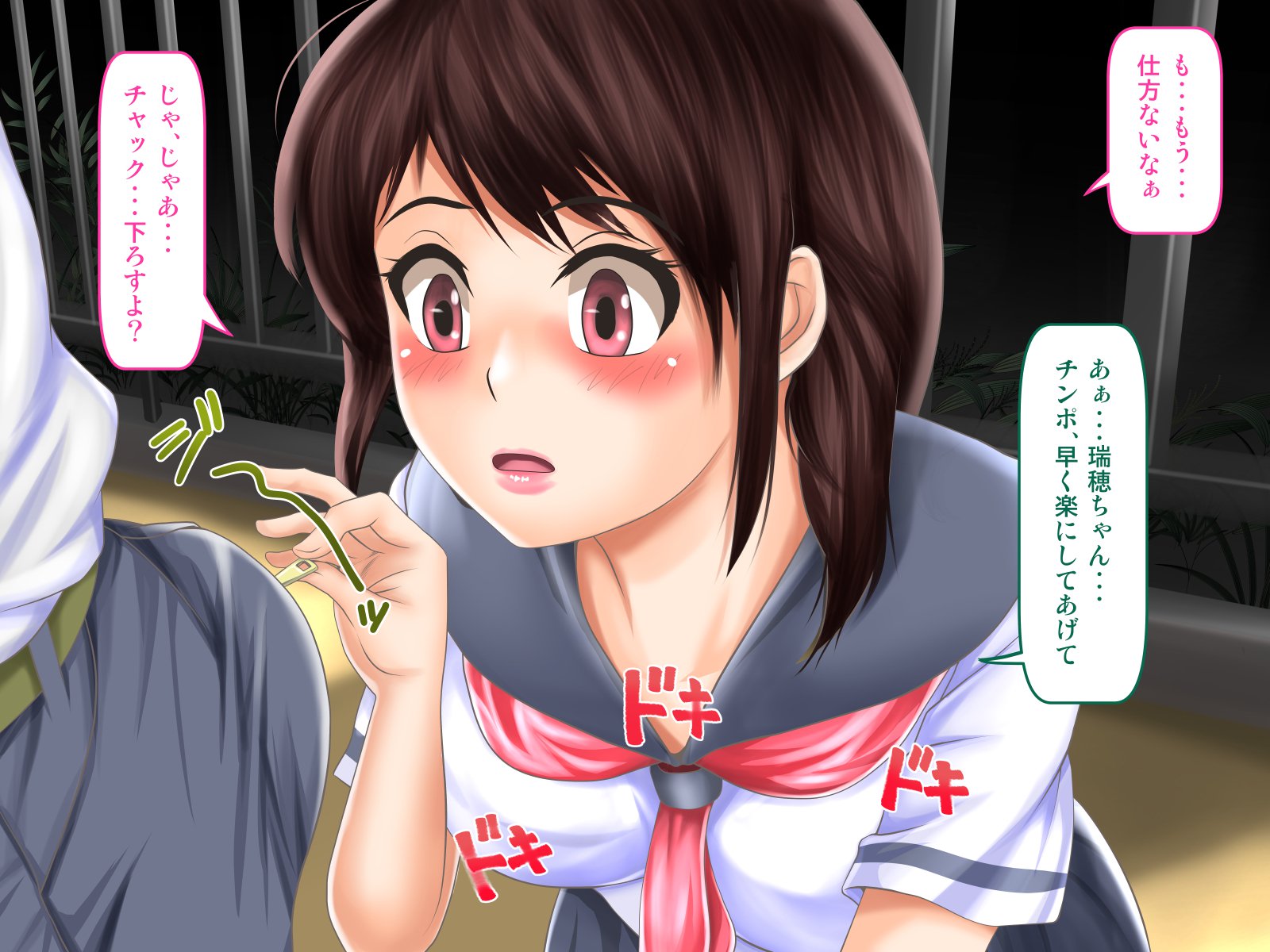 おさななじみがナイショでやっておりSNSo Mite Kofun Shite Shimau Ore !!