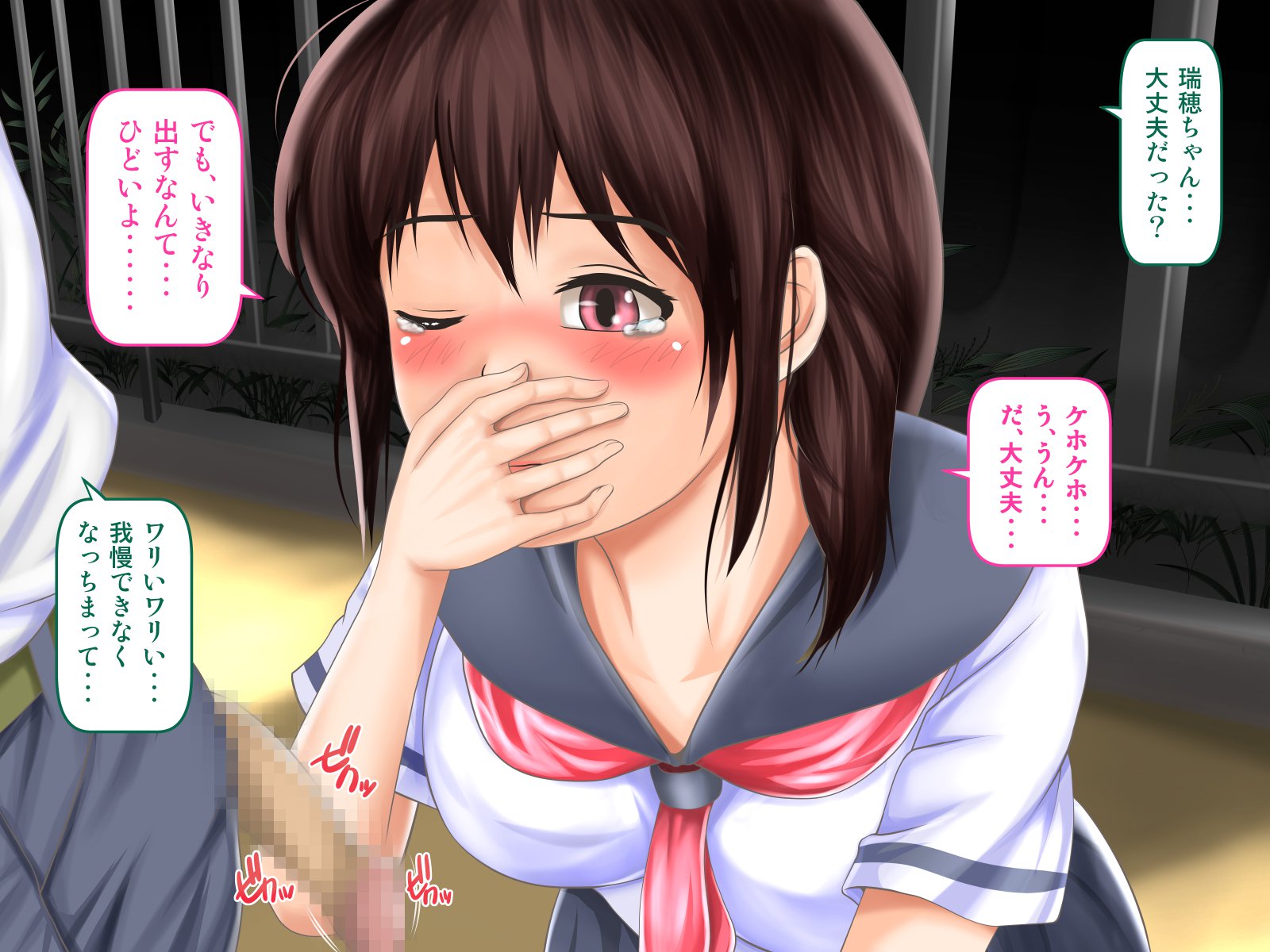 おさななじみがナイショでやっておりSNSo Mite Kofun Shite Shimau Ore !!