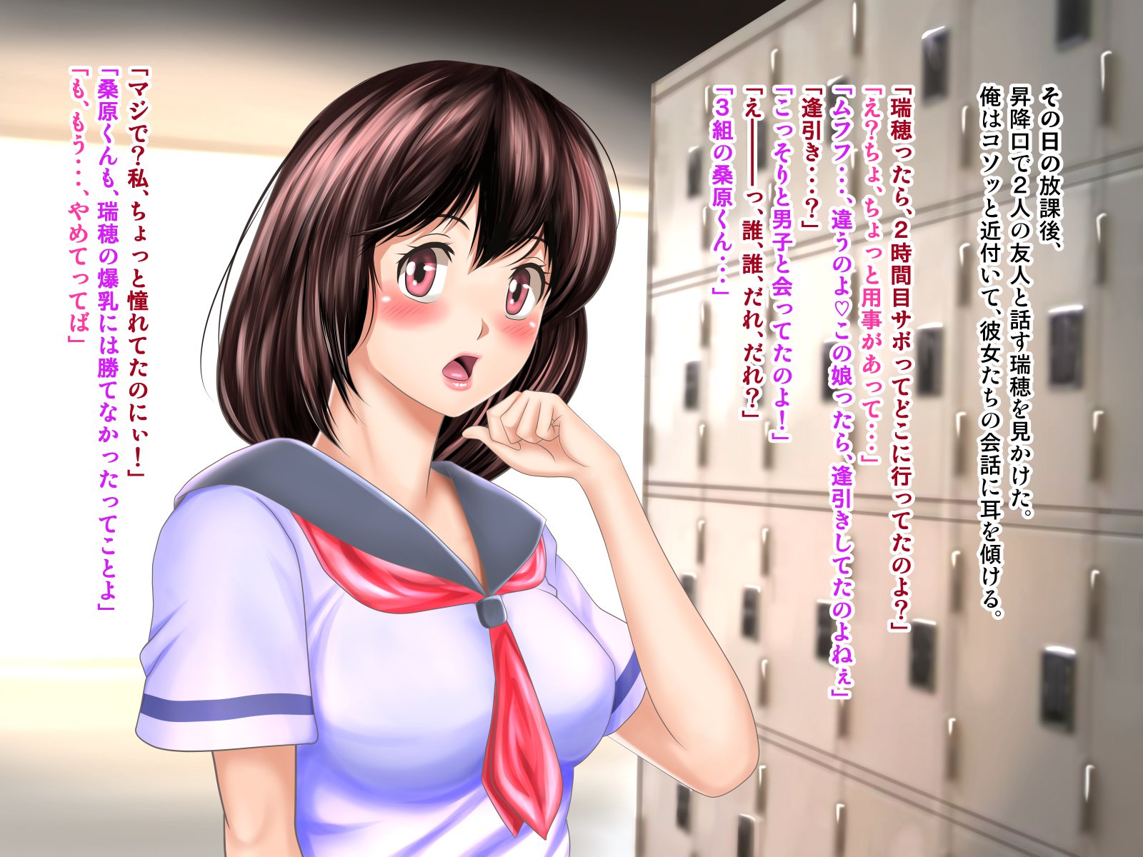 おさななじみがナイショでやっておりSNSo Mite Kofun Shite Shimau Ore !!