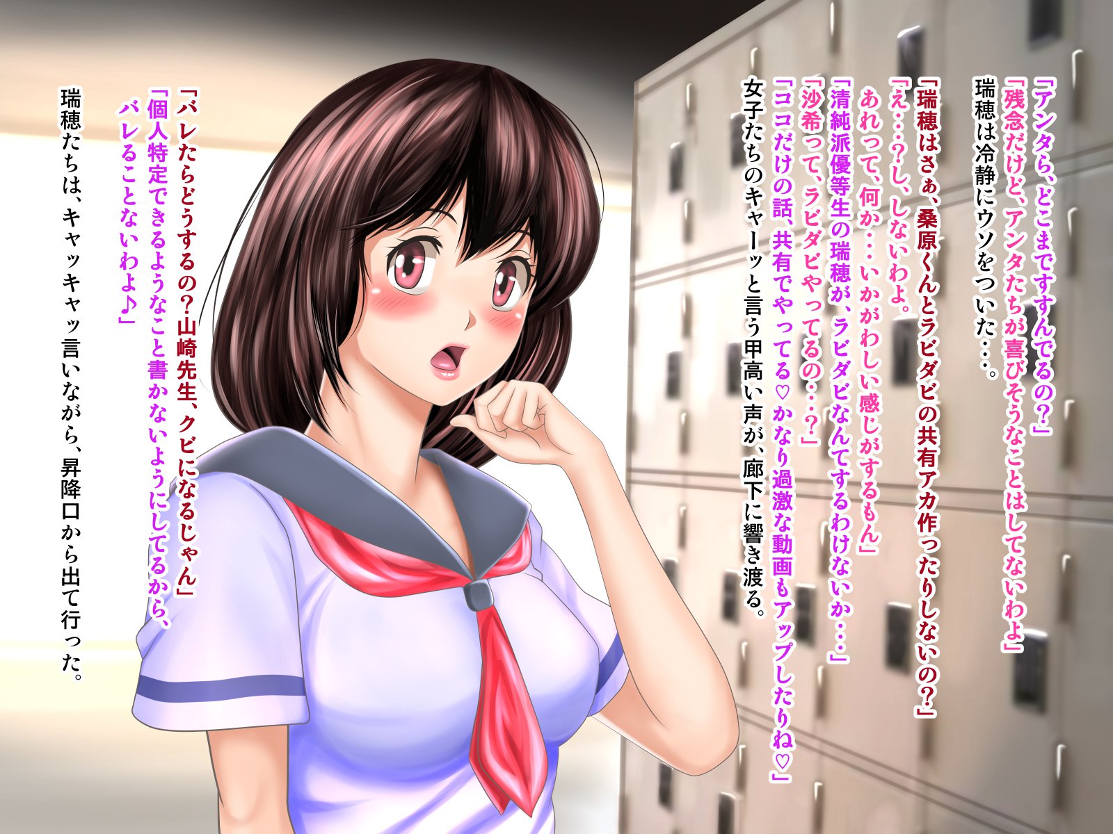 おさななじみがナイショでやっておりSNSo Mite Kofun Shite Shimau Ore !!