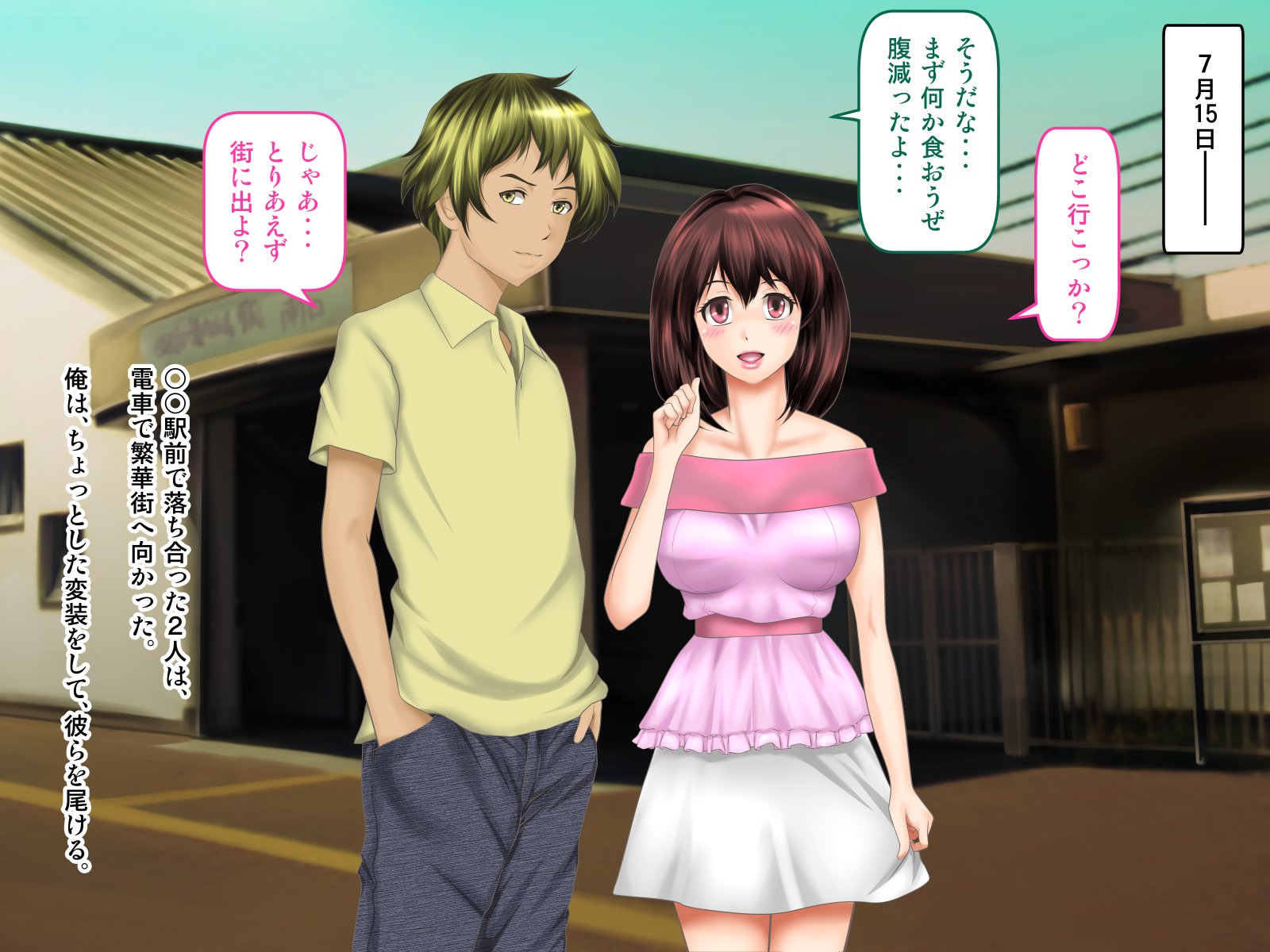 おさななじみがナイショでやっておりSNSo Mite Kofun Shite Shimau Ore !!