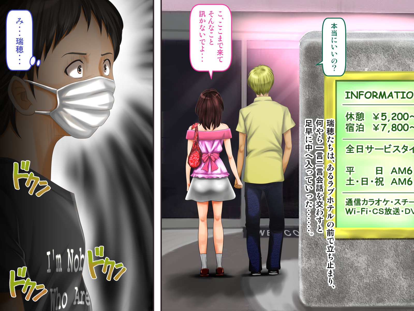 おさななじみがナイショでやっておりSNSo Mite Kofun Shite Shimau Ore !!