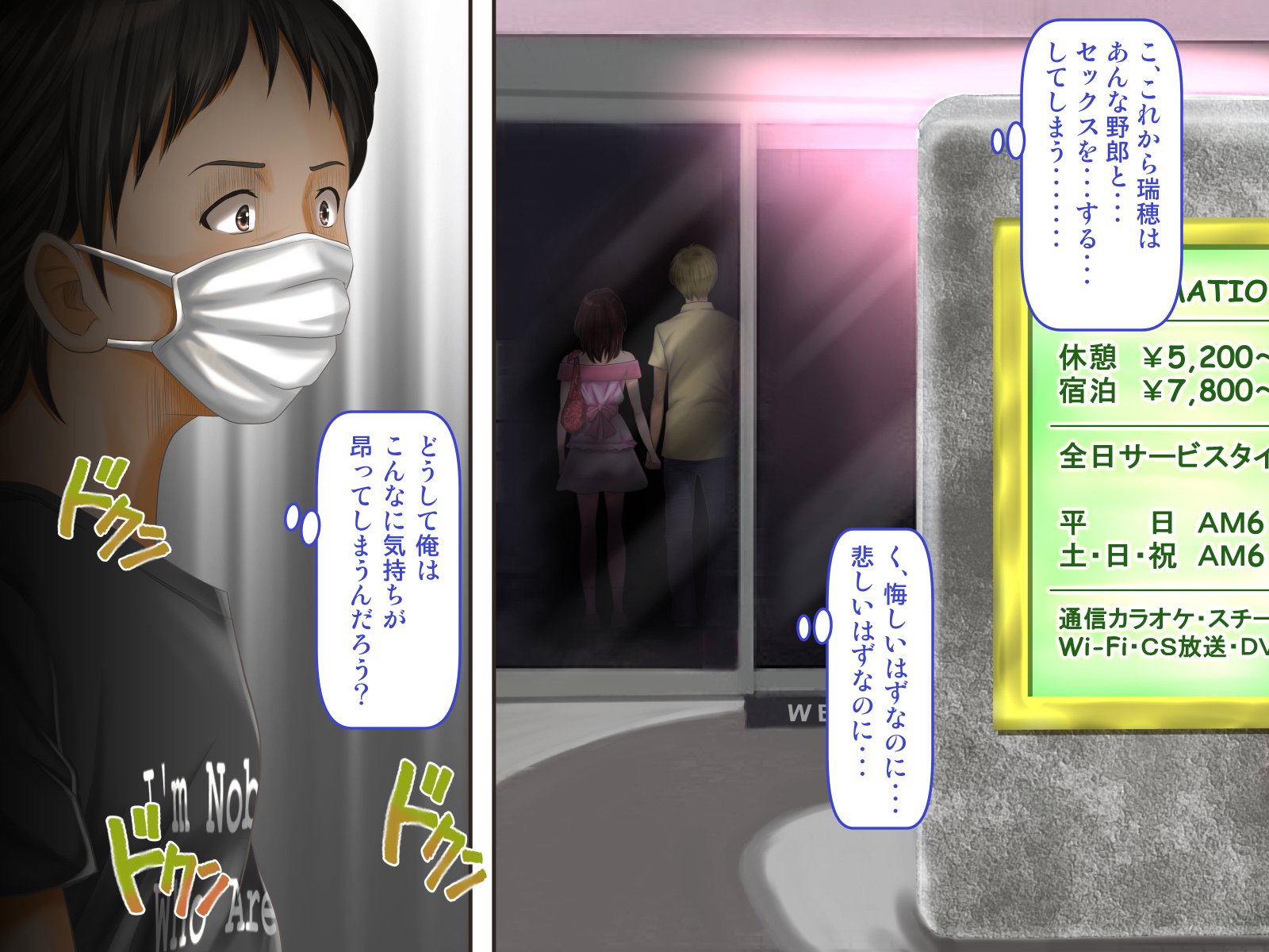 おさななじみがナイショでやっておりSNSo Mite Kofun Shite Shimau Ore !!